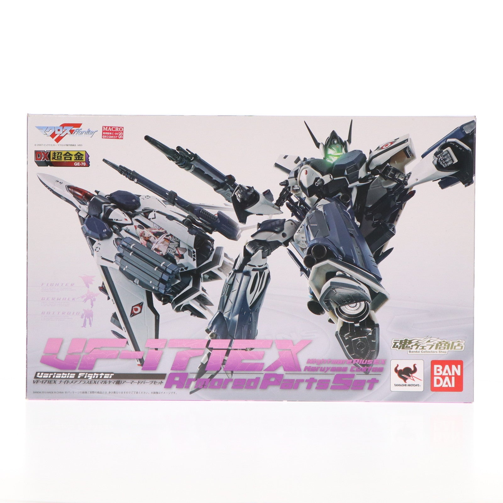 中古即納】[TOY]魂ウェブ商店限定 DX超合金 VF-171EX ナイトメアプラスEX(マルヤマ機) アーマードパーツセット マクロスF(フロンティア)  完成トイ バンダイ