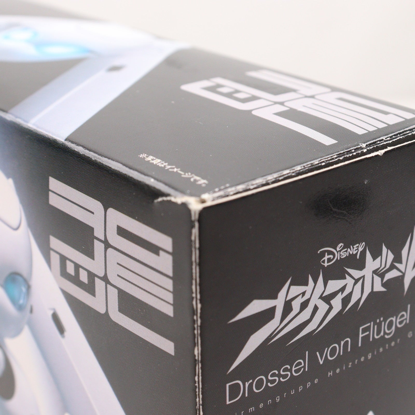 中古即納】[TOY]超合金 ドロッセル(DROSSEL) ファイアボール
