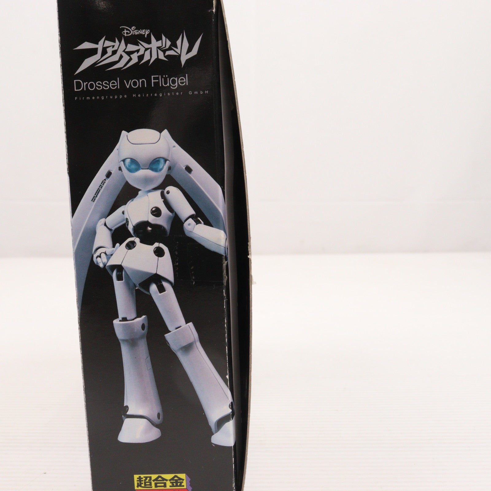 【中古即納】[TOY] 超合金 ドロッセル(DROSSEL) ファイアボール 完成トイ バンダイ(20100227)