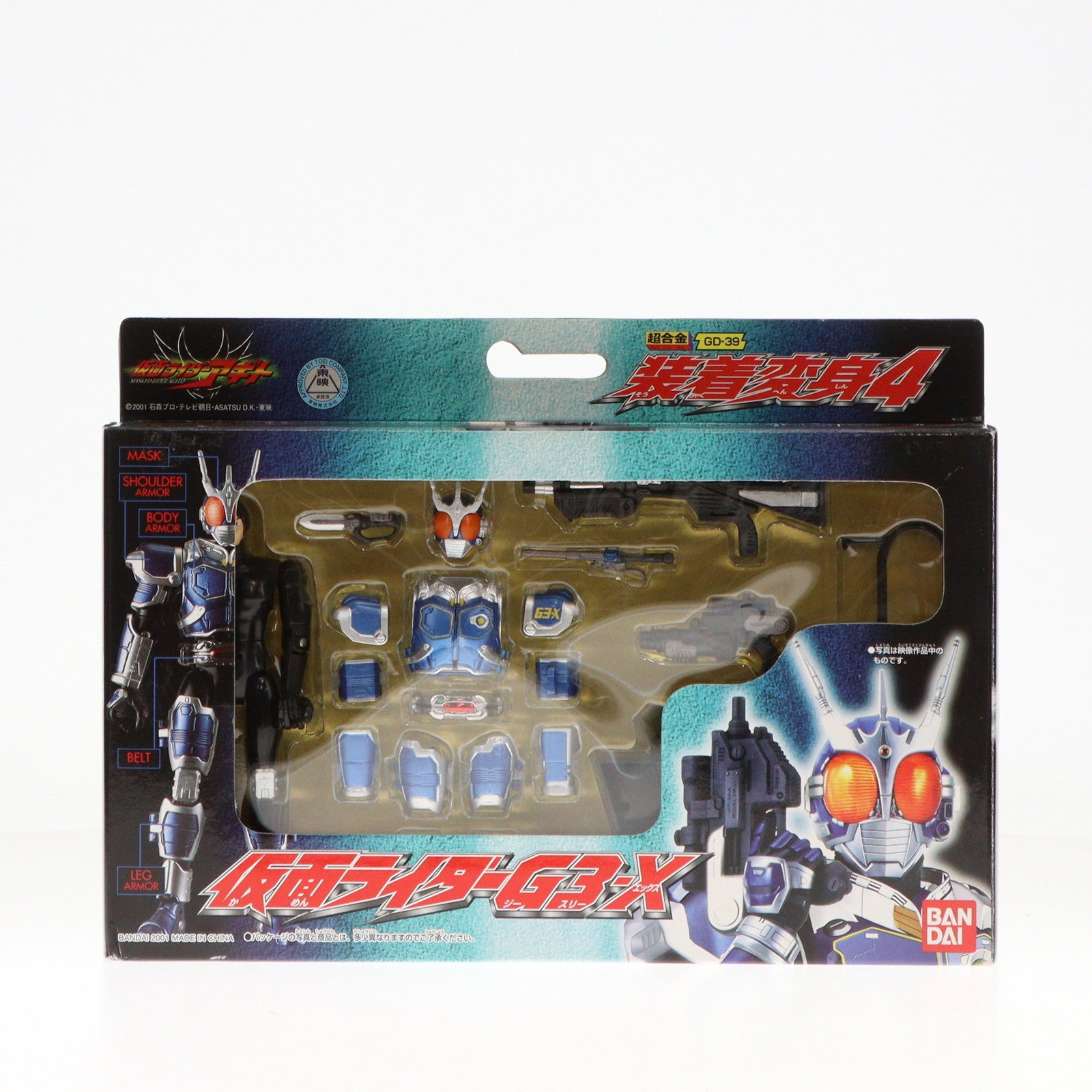 TOY]超合金 GD-39 装着変身4 仮面ライダーG3-X 仮面ライダー