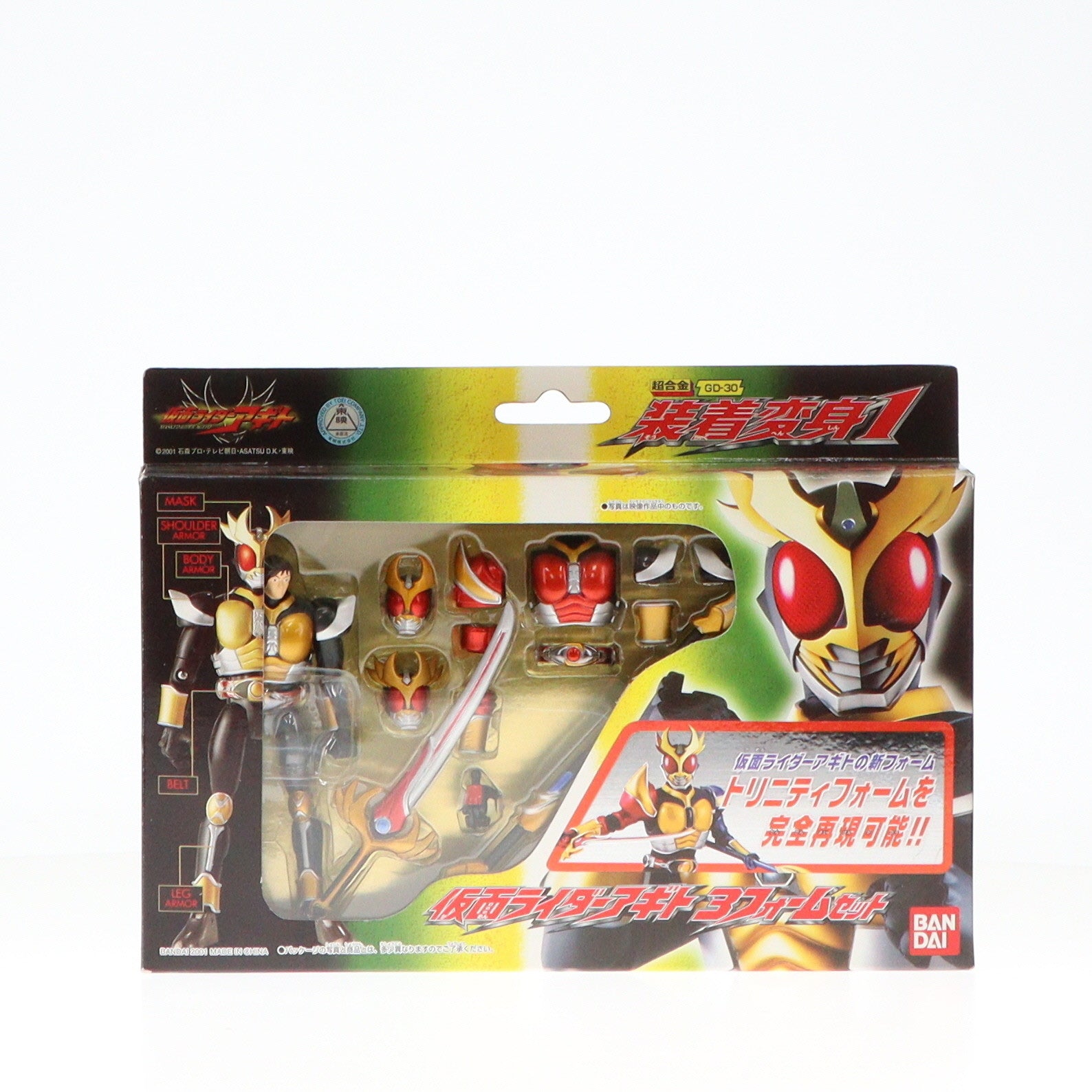 【中古即納】[TOY] 超合金 GD-30 装着変身1 仮面ライダーアギト 3フォームセット 完成トイ バンダイ(20010228)