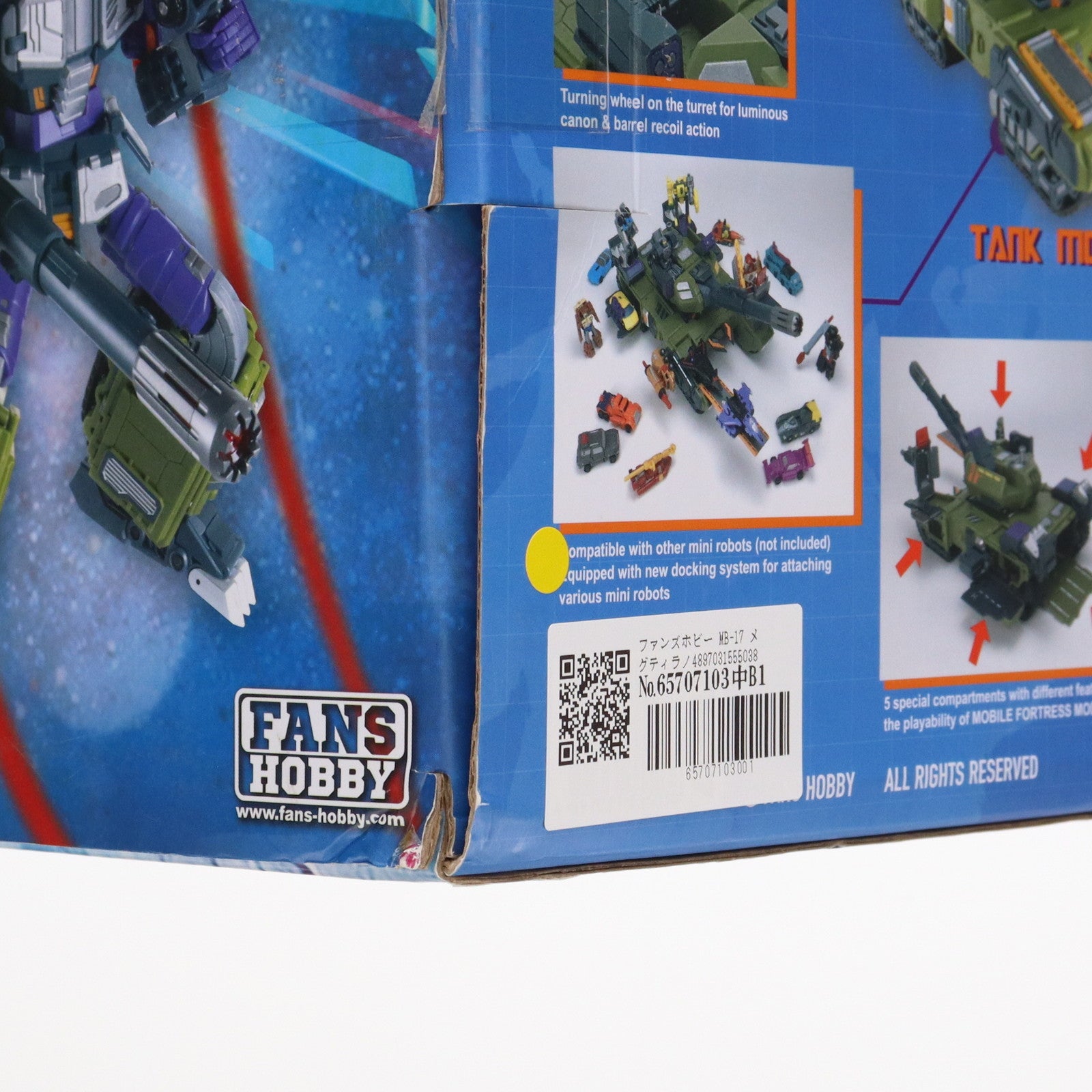 【中古即納】[TOY] MASTER BUILDER MB-17 MEG-TYRANNO 完成トイ FANS HOBBY(20221231)