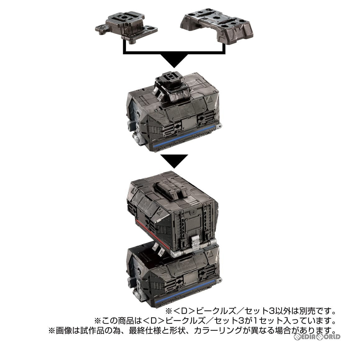 【中古即納】[TOY] T-SPARK ダイアクロン D ビークルズ/セット3 完成トイ タカラトミー(20240831)