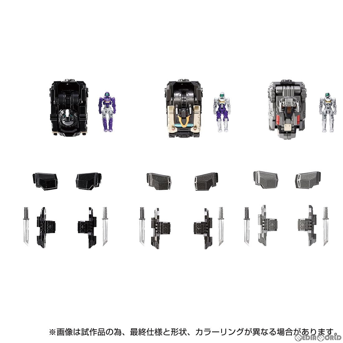 【中古即納】[TOY] ダイアクロン EXコア&アーマメントセット1 完成トイ タカラトミー(20240427)