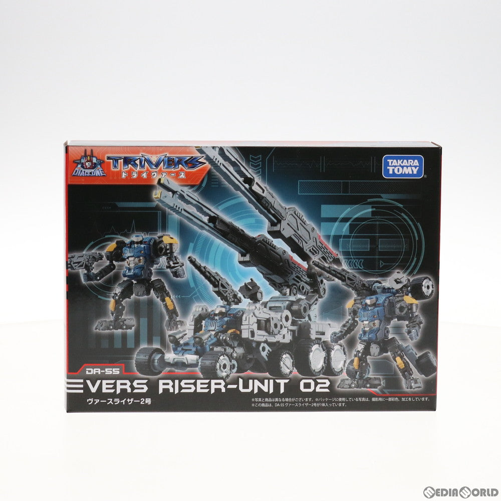 【中古即納】[TOY] ダイアクロン DA-55 ヴァースライザー2号 完成トイ タカラトミー(20200926)