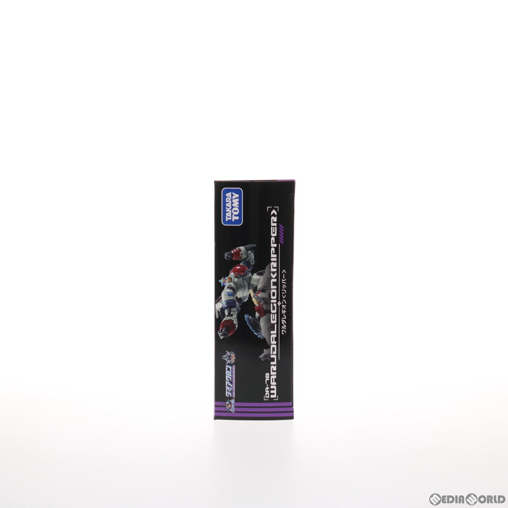 【中古即納】[TOY] ダイアクロン DA-78 ワルダレギオン(リッパー) 完成トイ タカラトミー(20211031)