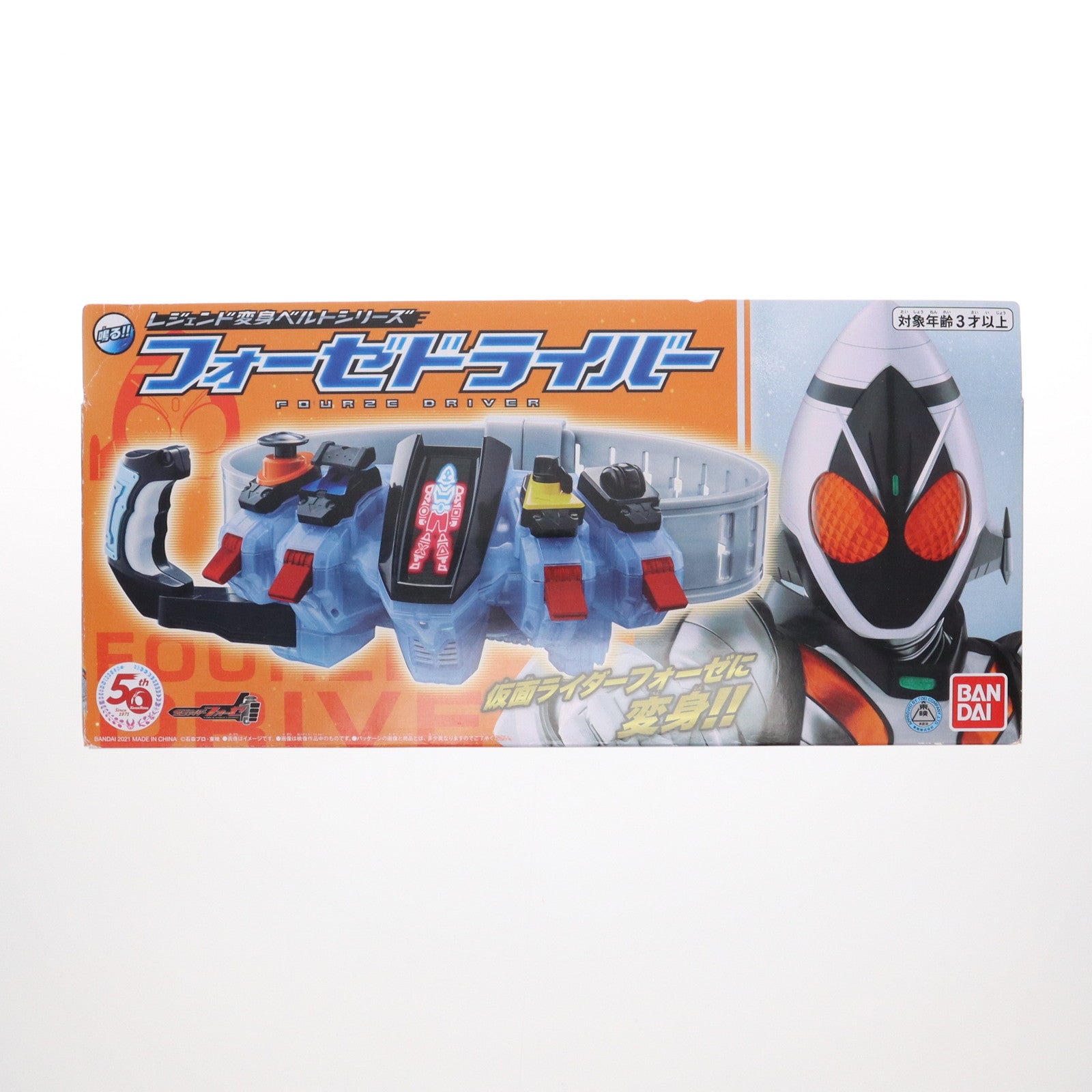 【中古即納】[TOY] レジェンド変身ベルトシリーズ フォーゼドライバー 仮面ライダーフォーゼ 完成トイ バンダイ(20211127)