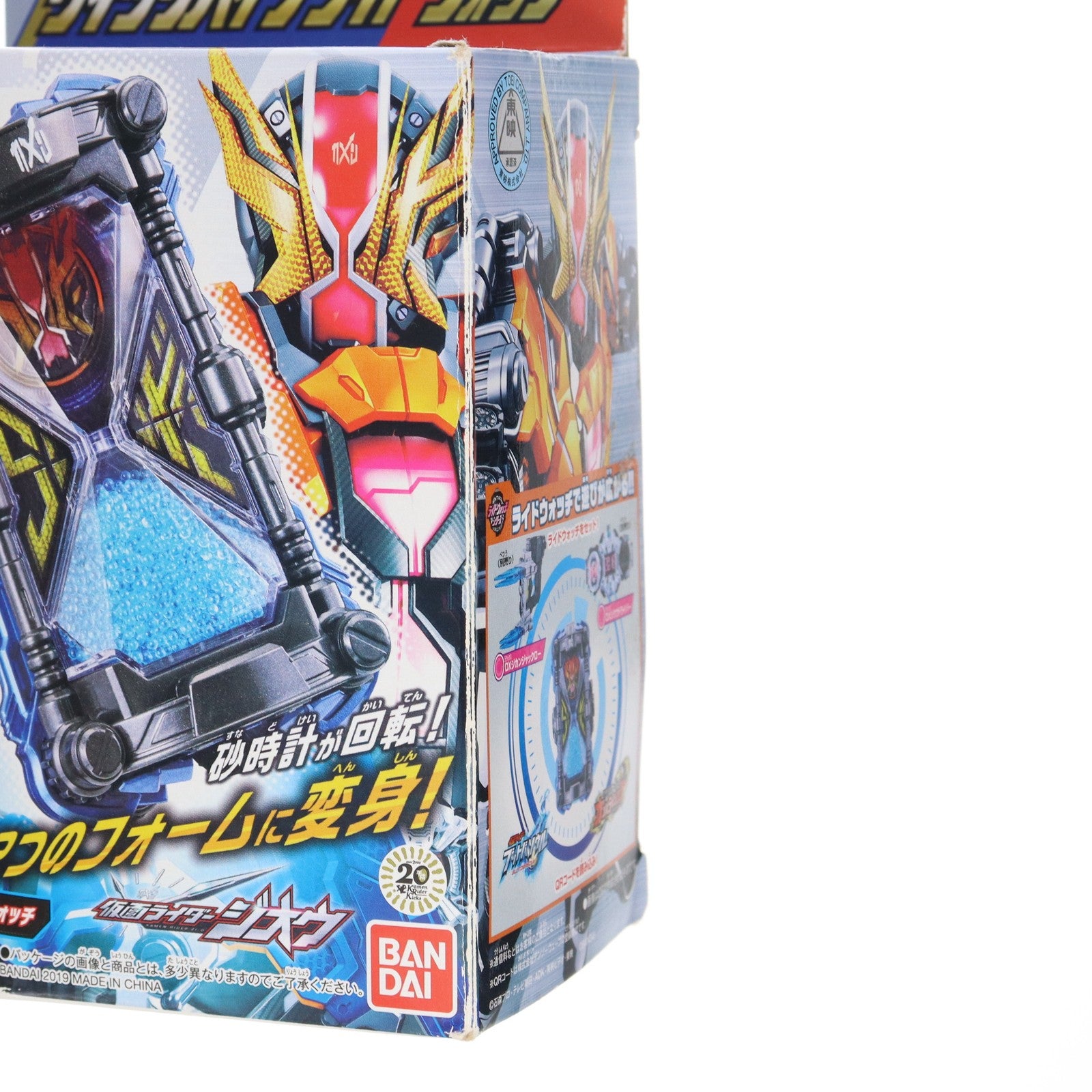 【中古即納】[TOY] DXゲイツリバイブライドウォッチ 仮面ライダージオウ 完成トイ バンダイ(20190309)