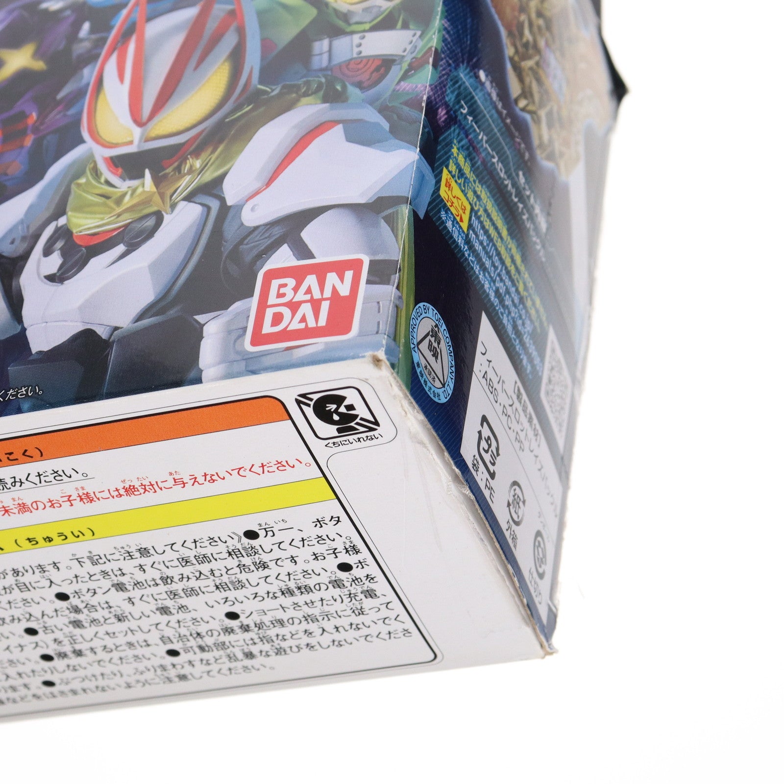 【中古即納】[TOY] DXフィーバースロットレイズバックル 仮面ライダーギーツ 完成トイ バンダイ(20221126)