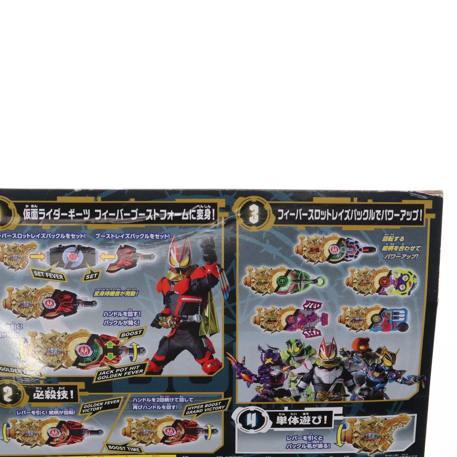 【中古即納】[TOY] DXフィーバースロットレイズバックル 仮面ライダーギーツ 完成トイ バンダイ(20221126)