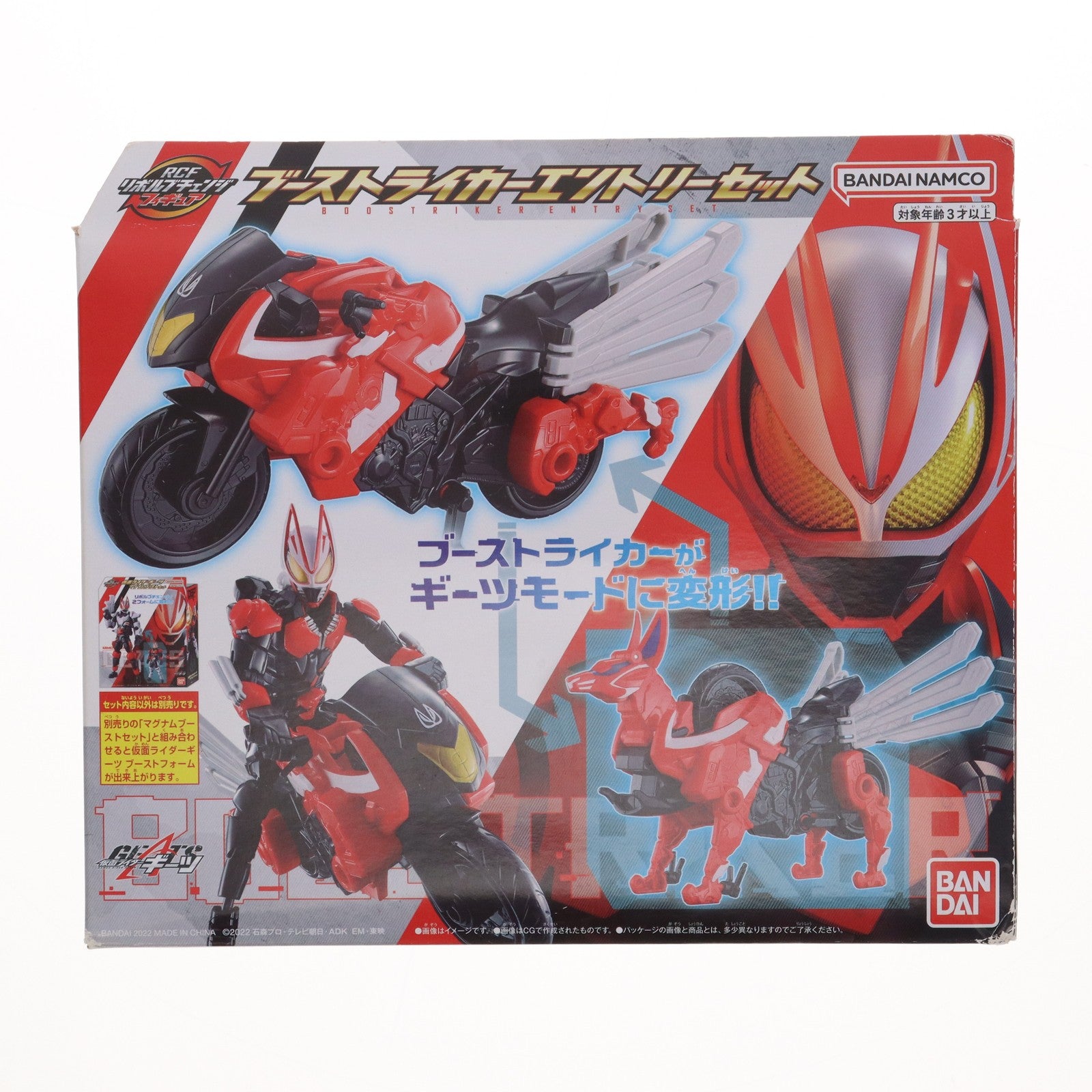 【中古即納】[TOY] 超合金魂 GX-58 地球防衛軍旗艦アンドロメダ 宇宙戦艦ヤマト 完成トイ バンダイ(20110205)