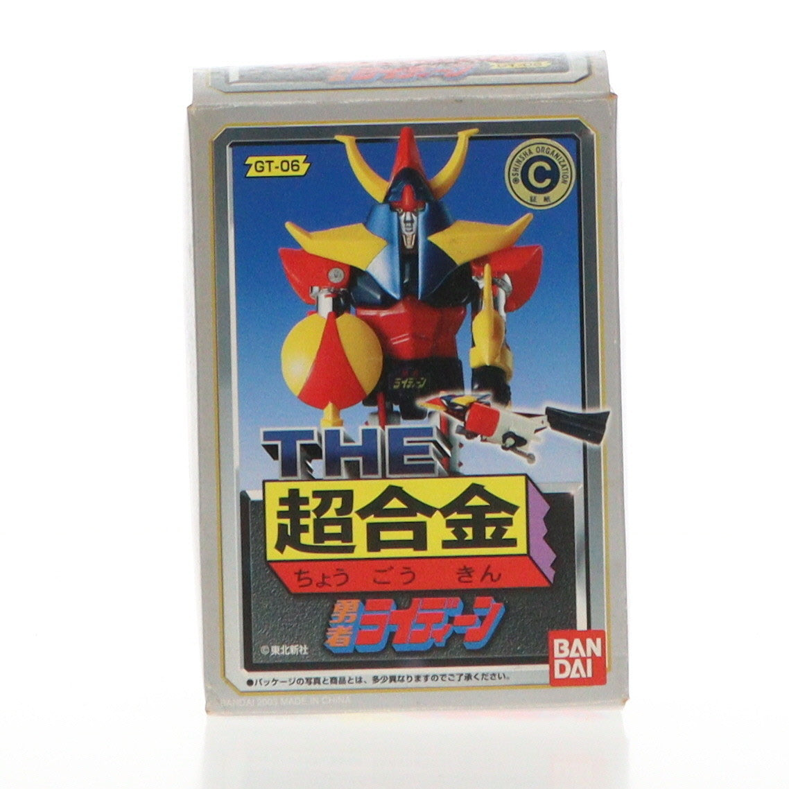 【中古即納】[TOY] THE 超合金 GT-06 ライディーン 勇者ライディーン 完成トイ バンダイ(20031031)