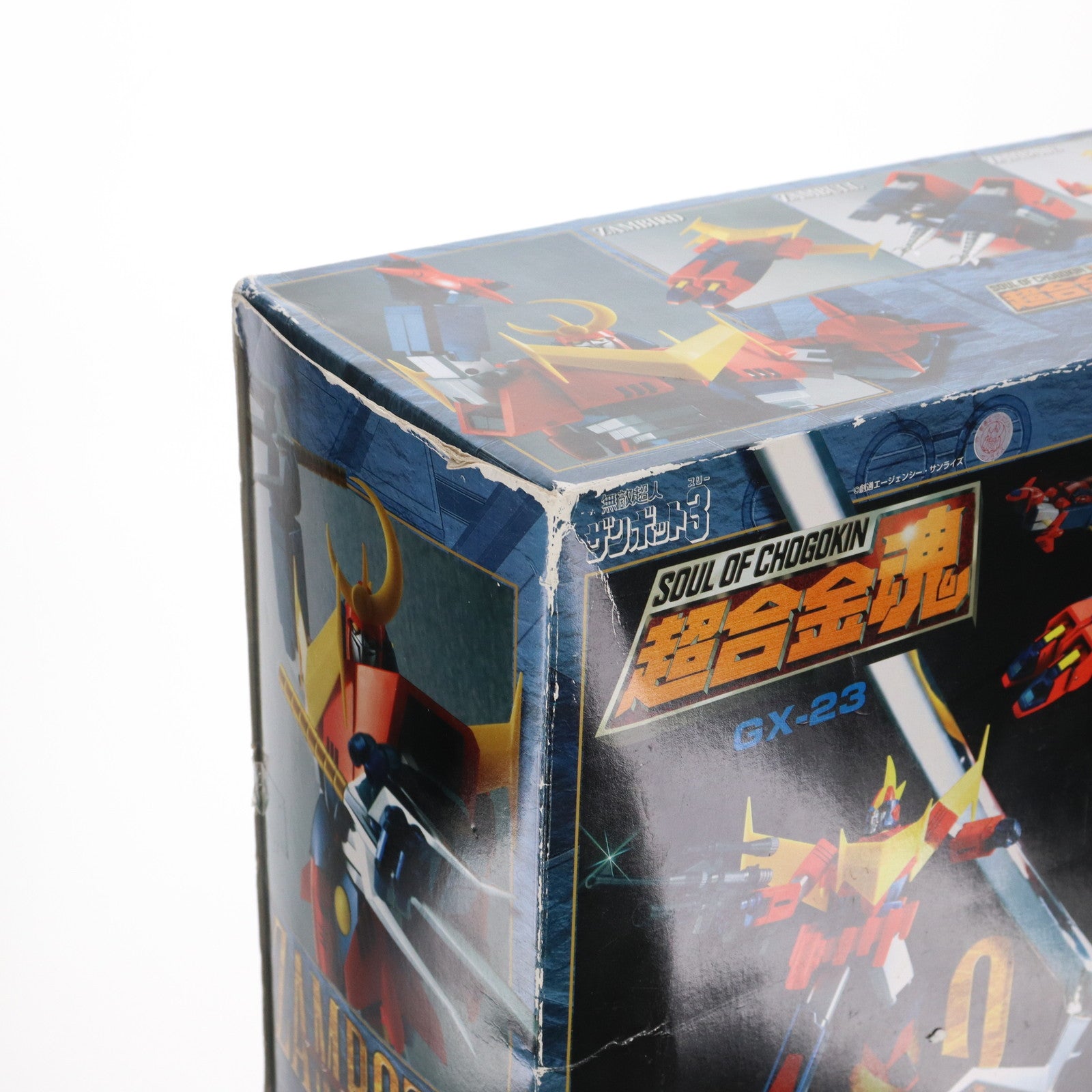 【中古即納】[TOY] 超合金魂 GX-23 無敵超人ザンボット3 完成トイ バンダイ(20130426)