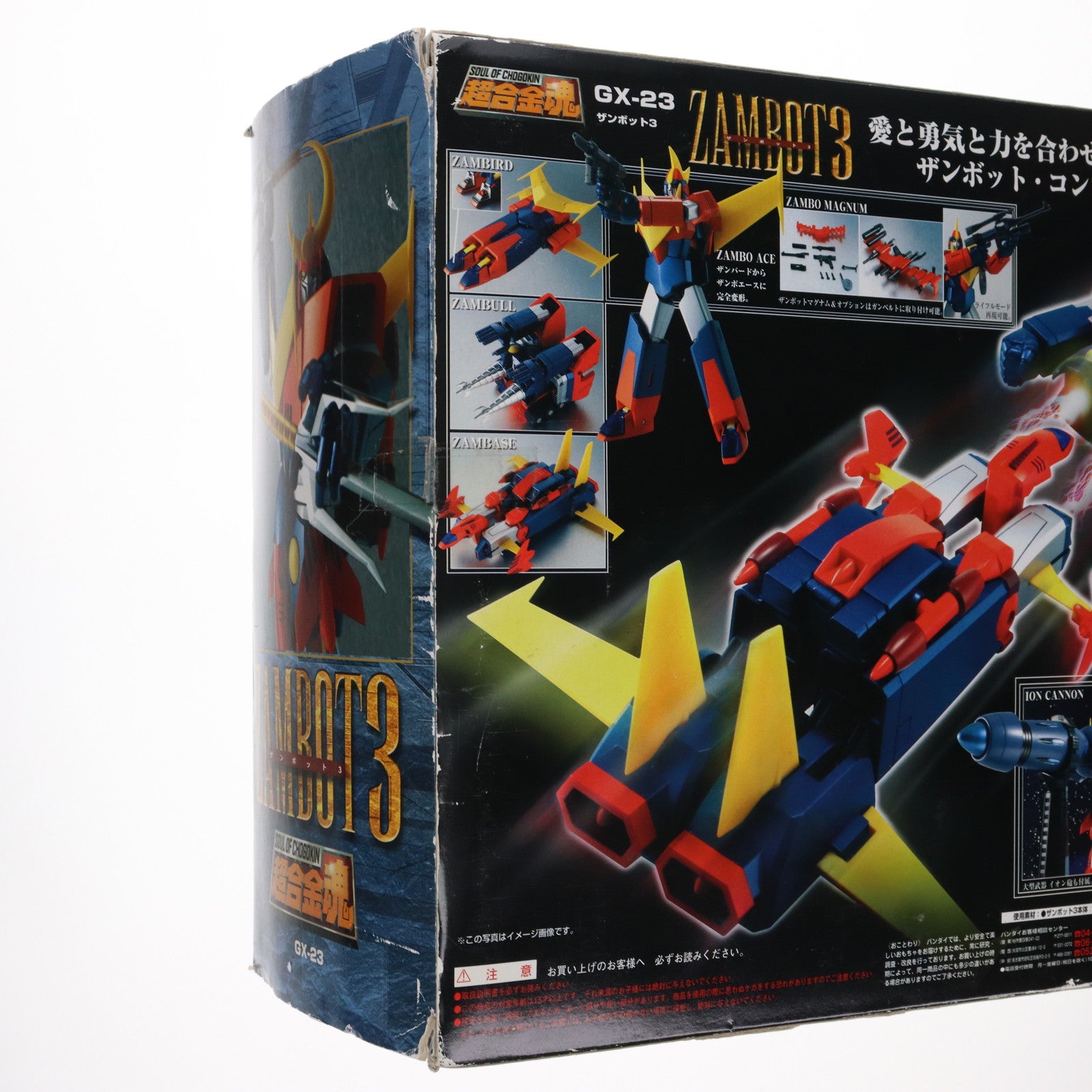 【中古即納】[TOY] 超合金魂 GX-23 無敵超人ザンボット3 完成トイ バンダイ(20130426)