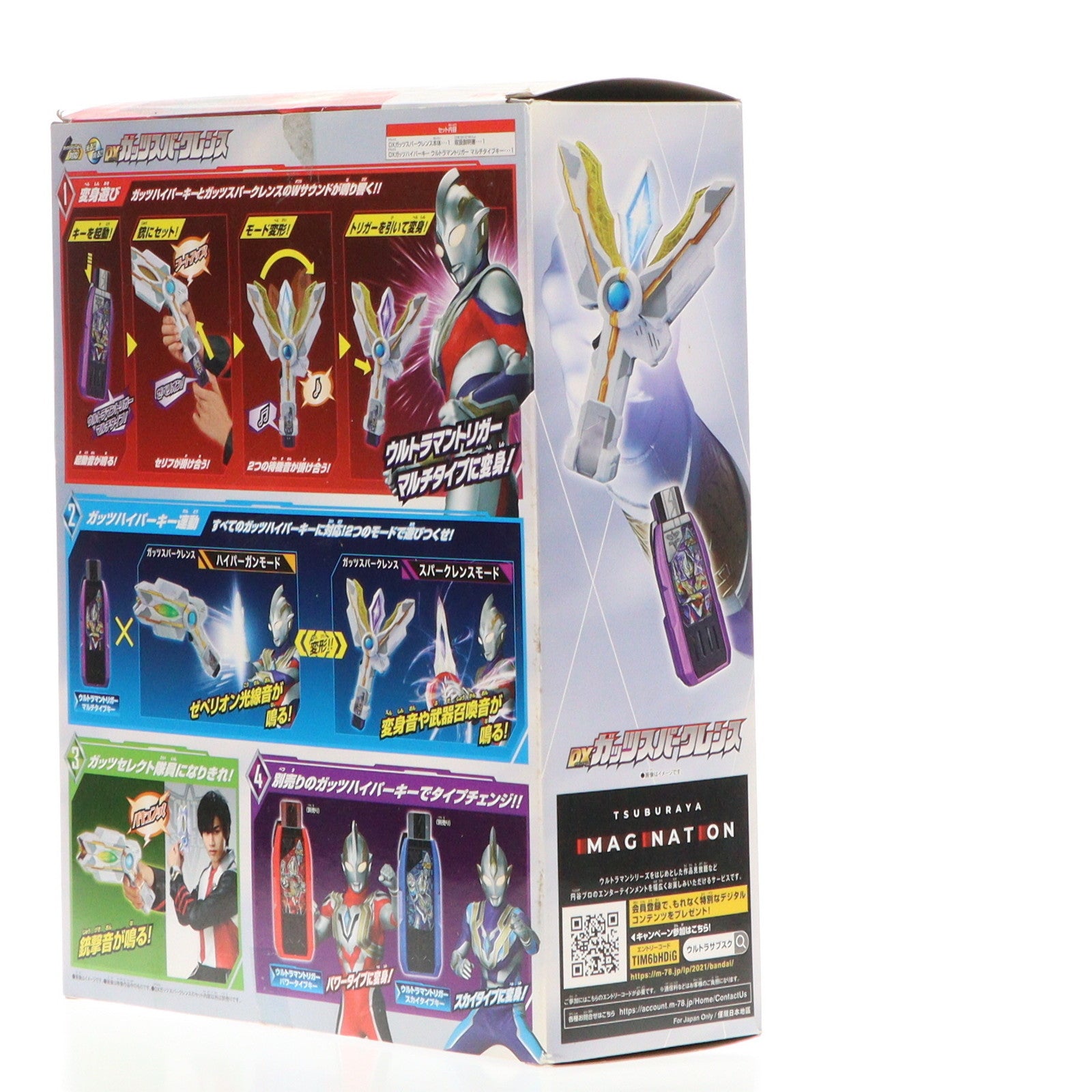 【中古即納】[TOY] DXガッツスパークレンス ウルトラマントリガー NEW GENERATION TIGA 完成トイ バンダイ(20210710)