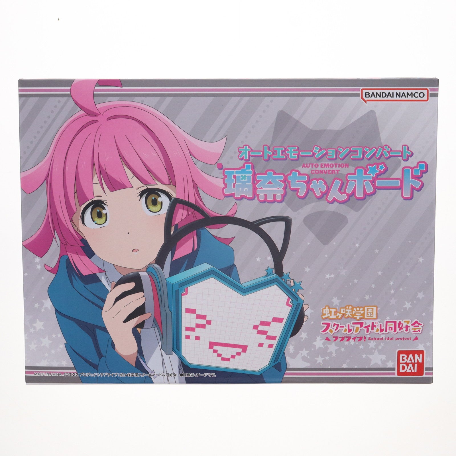 【中古即納】[TOY] プレミアムバンダイ限定 オートエモーションコンバート璃奈ちゃんボード ラブライブ!虹ヶ咲学園スクールアイドル同好会 完成トイ バンダイ(20240630)