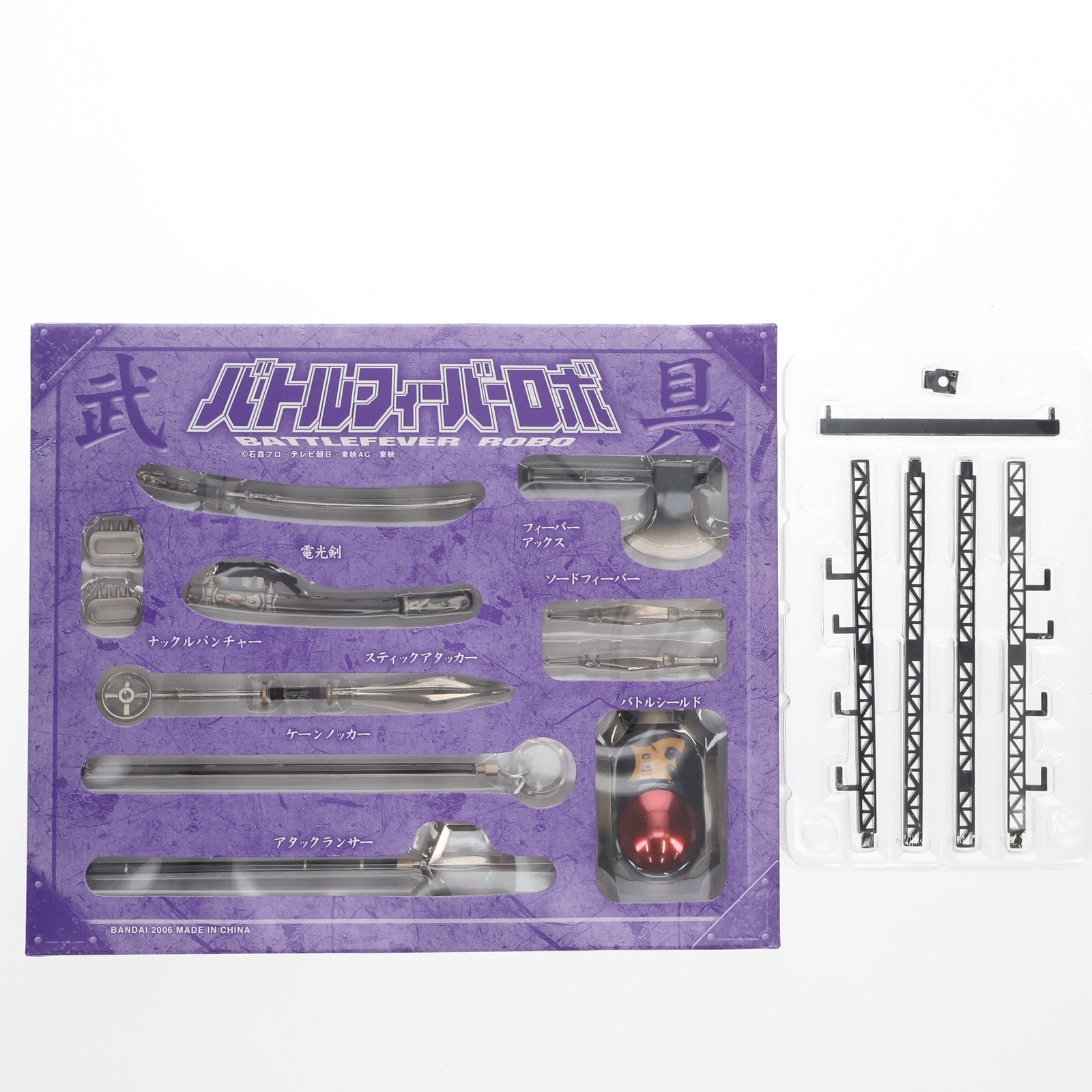 【中古即納】[TOY] 超合金魂 GX-30 バトルフィーバーロボ バトルフィーバーJ 完成トイ バンダイ(20060325)