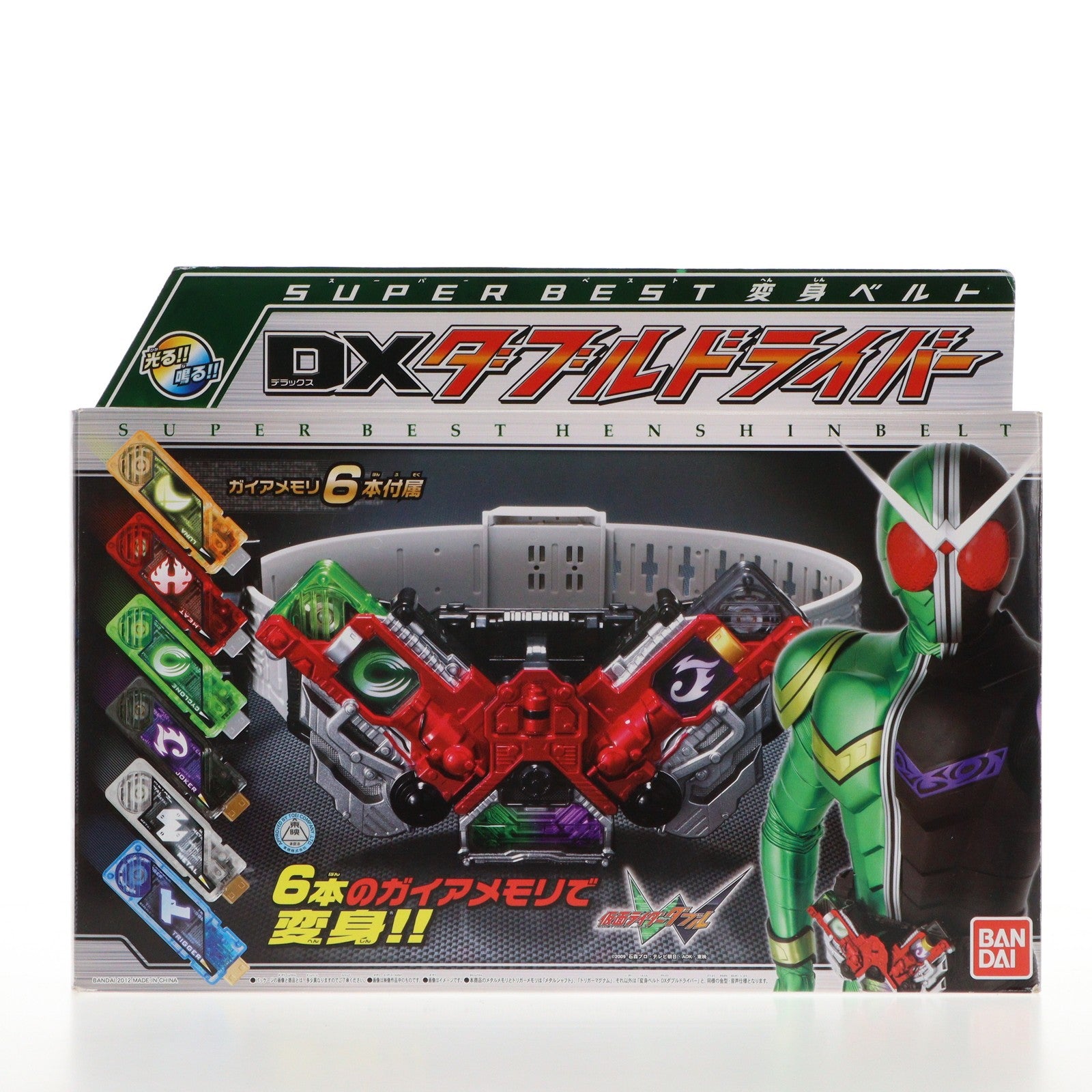 【中古即納】[TOY] SUPER BEST変身ベルト DXダブルドライバー 仮面ライダーW(ダブル) 完成トイ バンダイ(20120428)