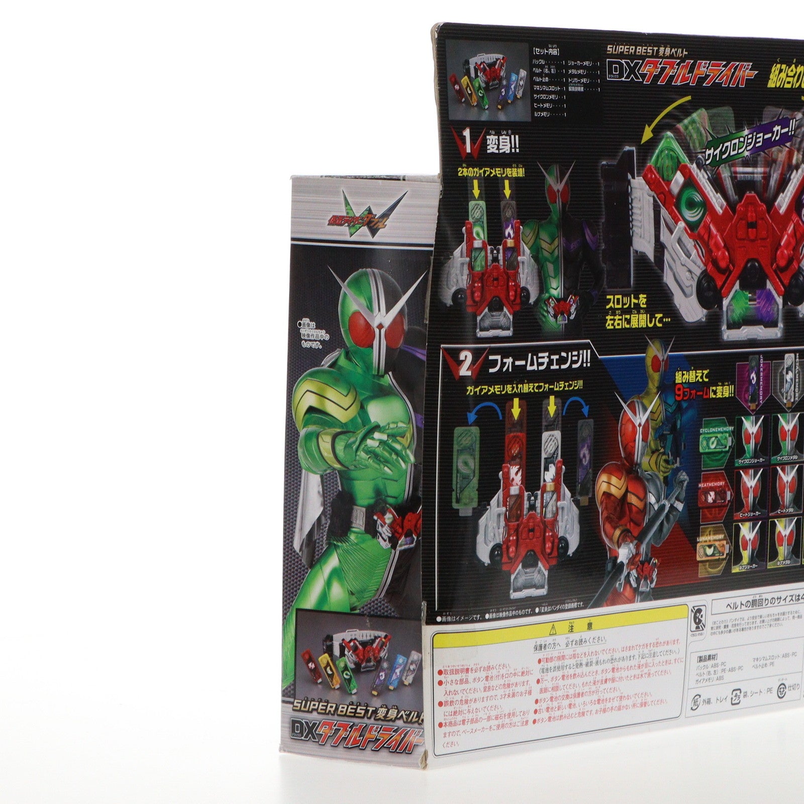 【中古即納】[TOY] SUPER BEST変身ベルト DXダブルドライバー 仮面ライダーW(ダブル) 完成トイ バンダイ(20120428)