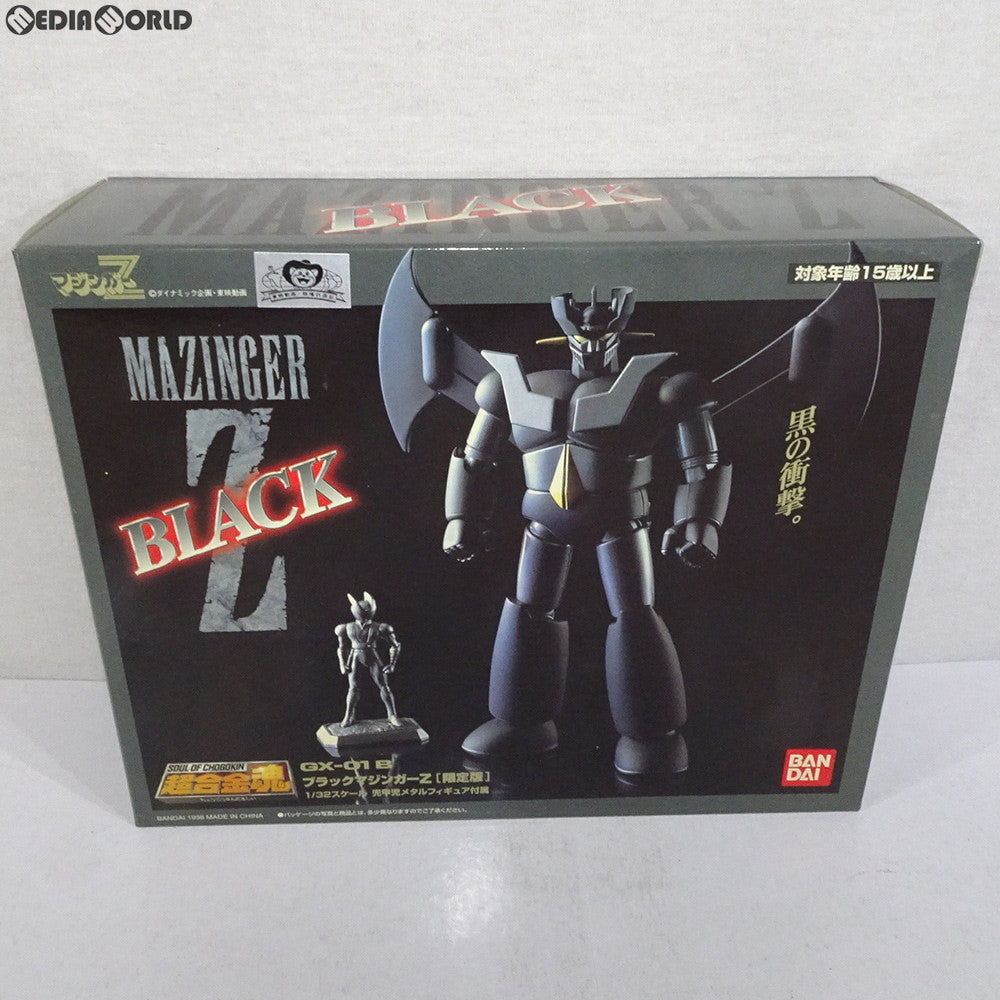 【中古即納】[TOY] 超合金魂 GX-01B ブラックマジンガーZ(限定版) 完成トイ バンダイ(19980930)