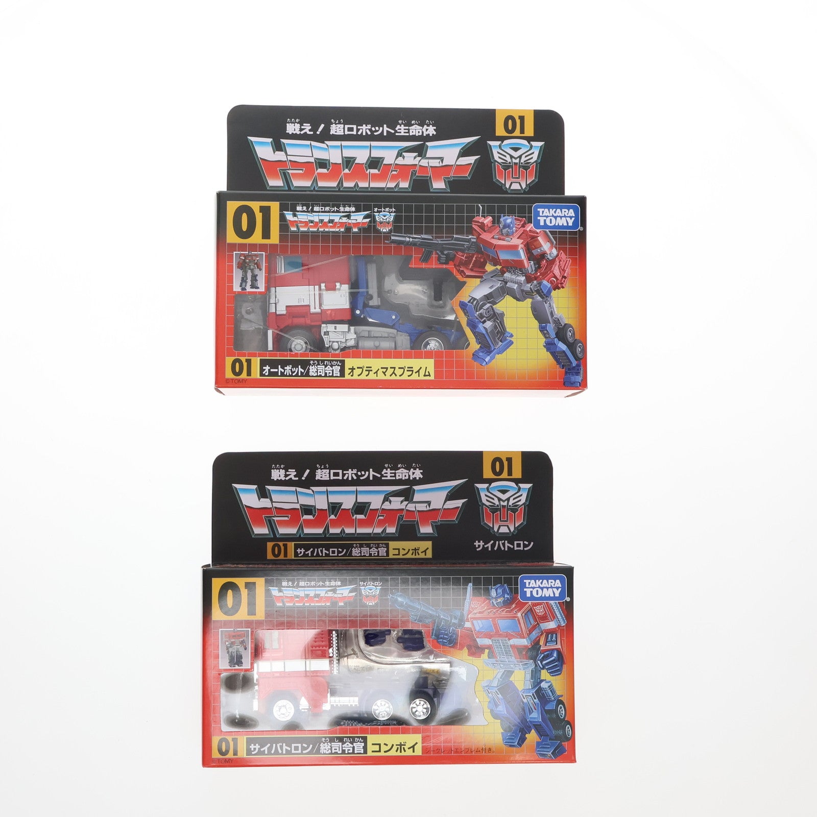 【中古即納】[TOY] タカラトミーモール限定 トランスフォーマー35周年記念 コンボイ&オプティマスプライムセット 戦え!超ロボット生命体トランスフォーマー 完成トイ タカラトミー(20191231)