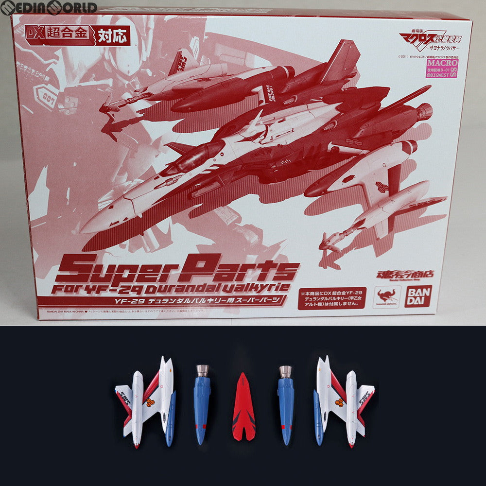 【中古即納】[TOY] DX超合金 YF-29用スーパーパーツ 劇場版マクロスF(フロンティア) 恋離飛翼～サヨナラノツバサ～ 完成トイ バンダイ(20111125)