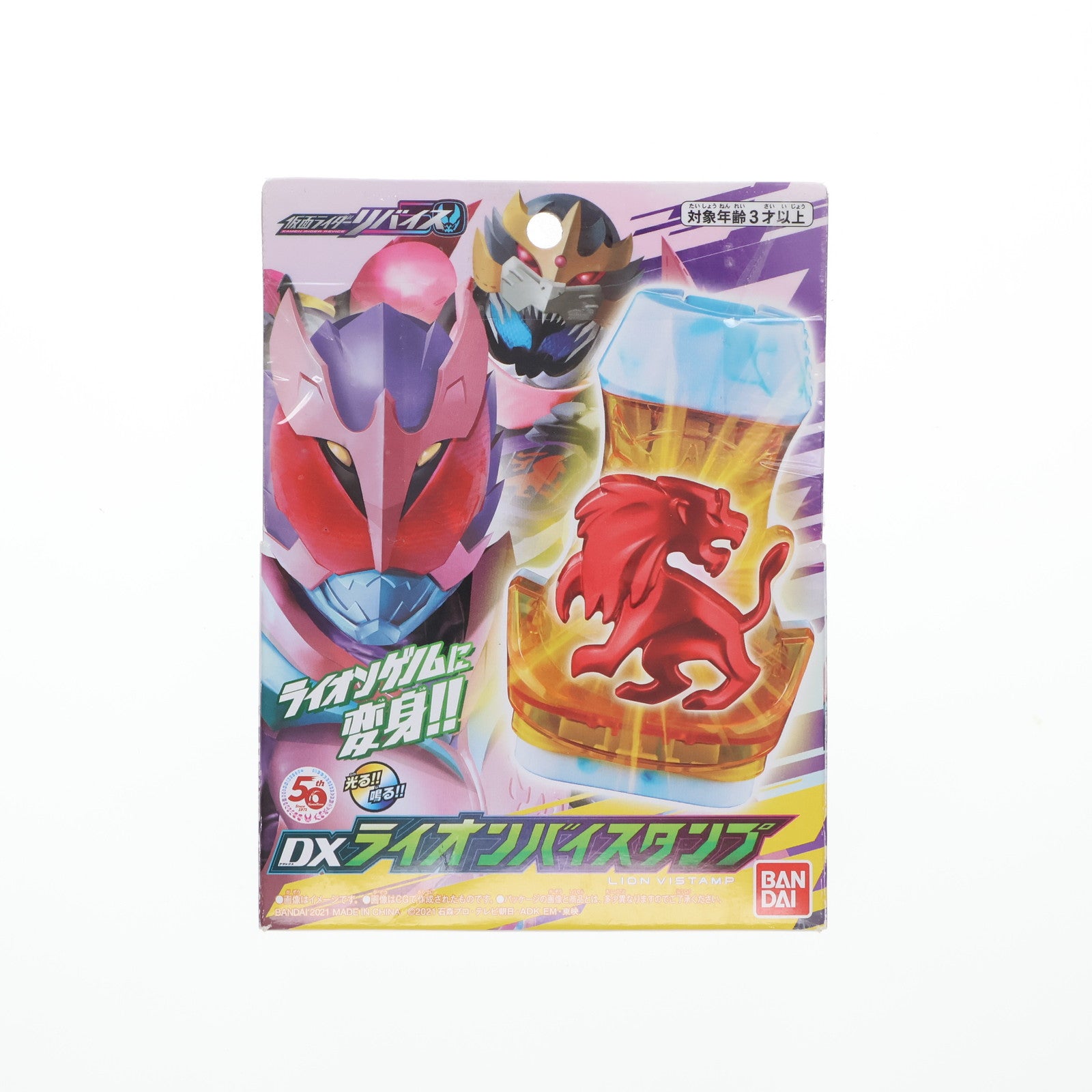 【中古即納】[TOY] DXライオンバイスタンプ 仮面ライダーリバイス 完成トイ バンダイ(20211002)