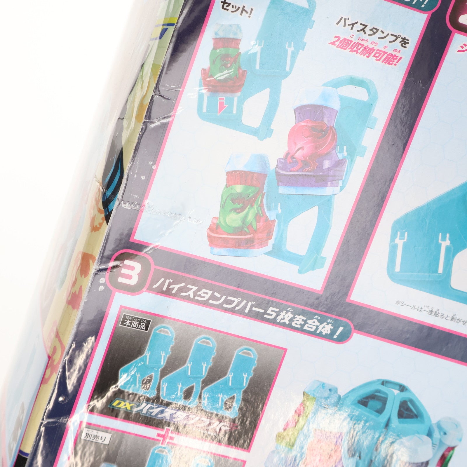 【中古即納】[TOY] DXバイスタンプバー 仮面ライダーリバイス 完成トイ バンダイ(20211016)