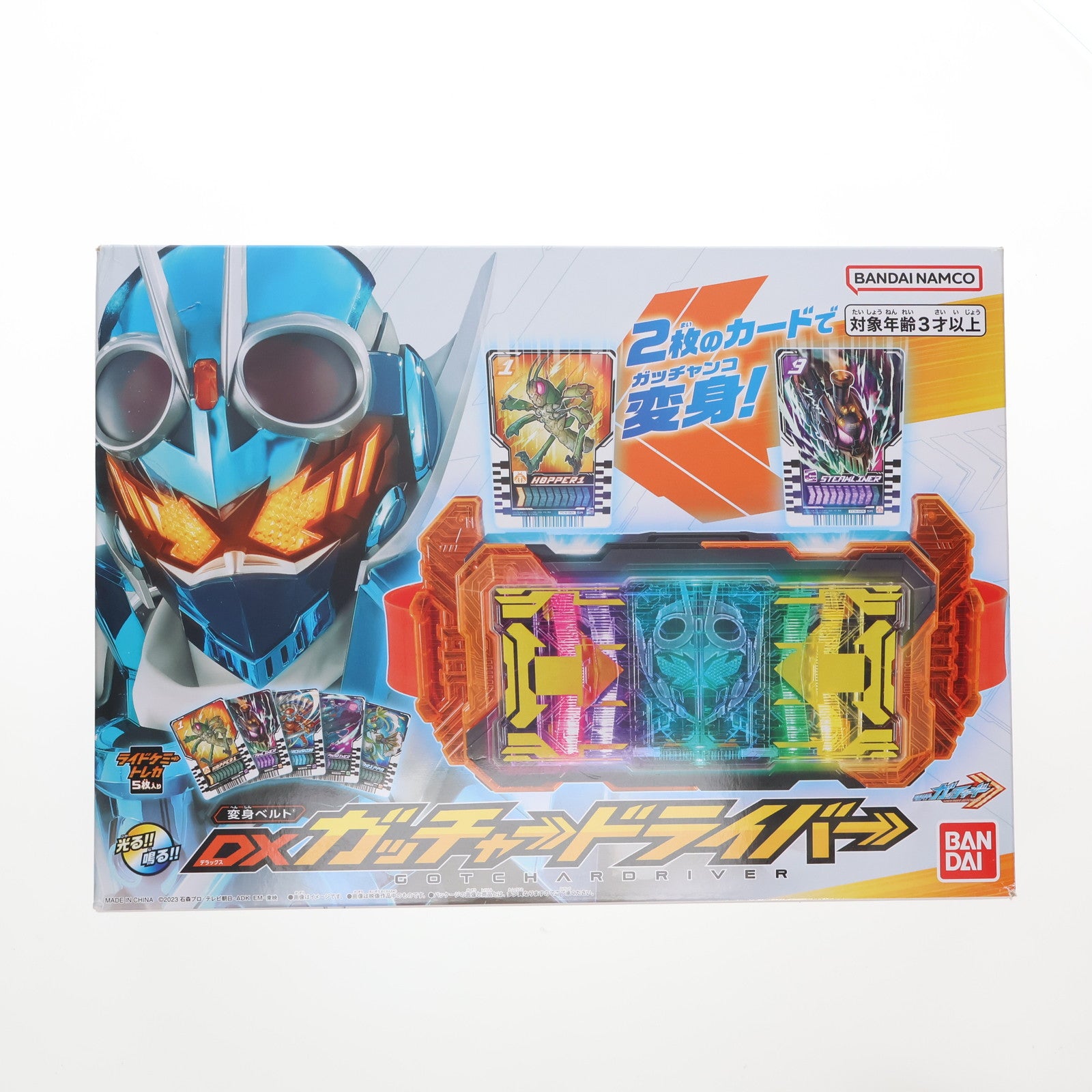 【中古即納】[TOY] 変身ベルト DXガッチャードライバー 仮面ライダーガッチャード 完成トイ バンダイ(20230902)