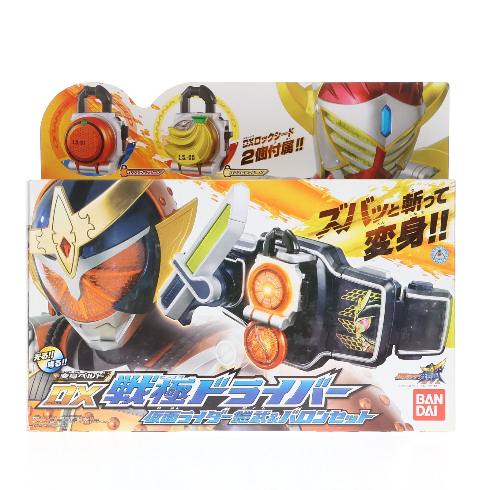 【中古即納】[TOY] 変身ベルト DX戦極ドライバー 仮面ライダー鎧武&バロンセット 完成トイ バンダイ(20131005)