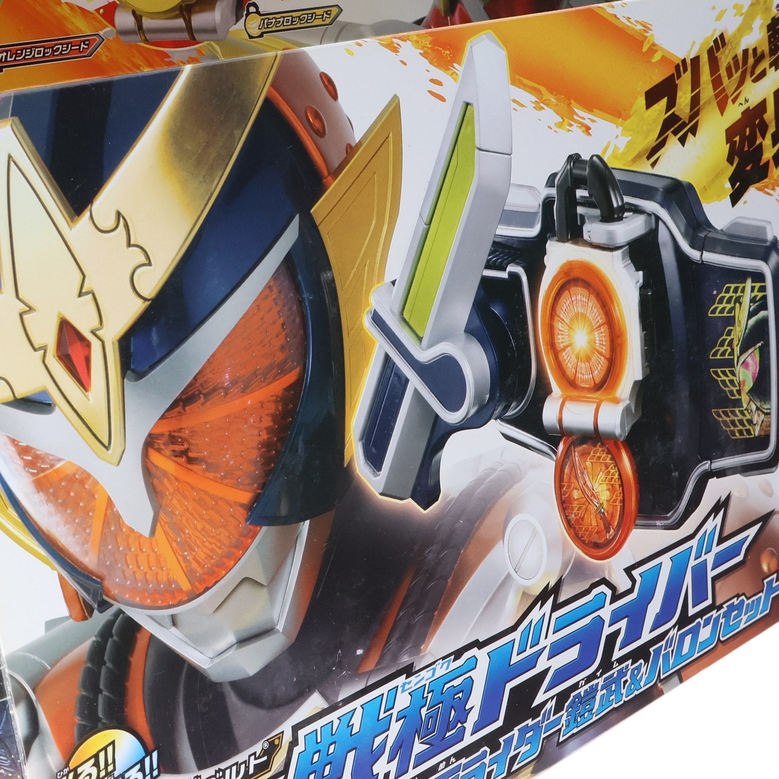 【中古即納】[TOY] 変身ベルト DX戦極ドライバー 仮面ライダー鎧武&バロンセット 完成トイ バンダイ(20131005)