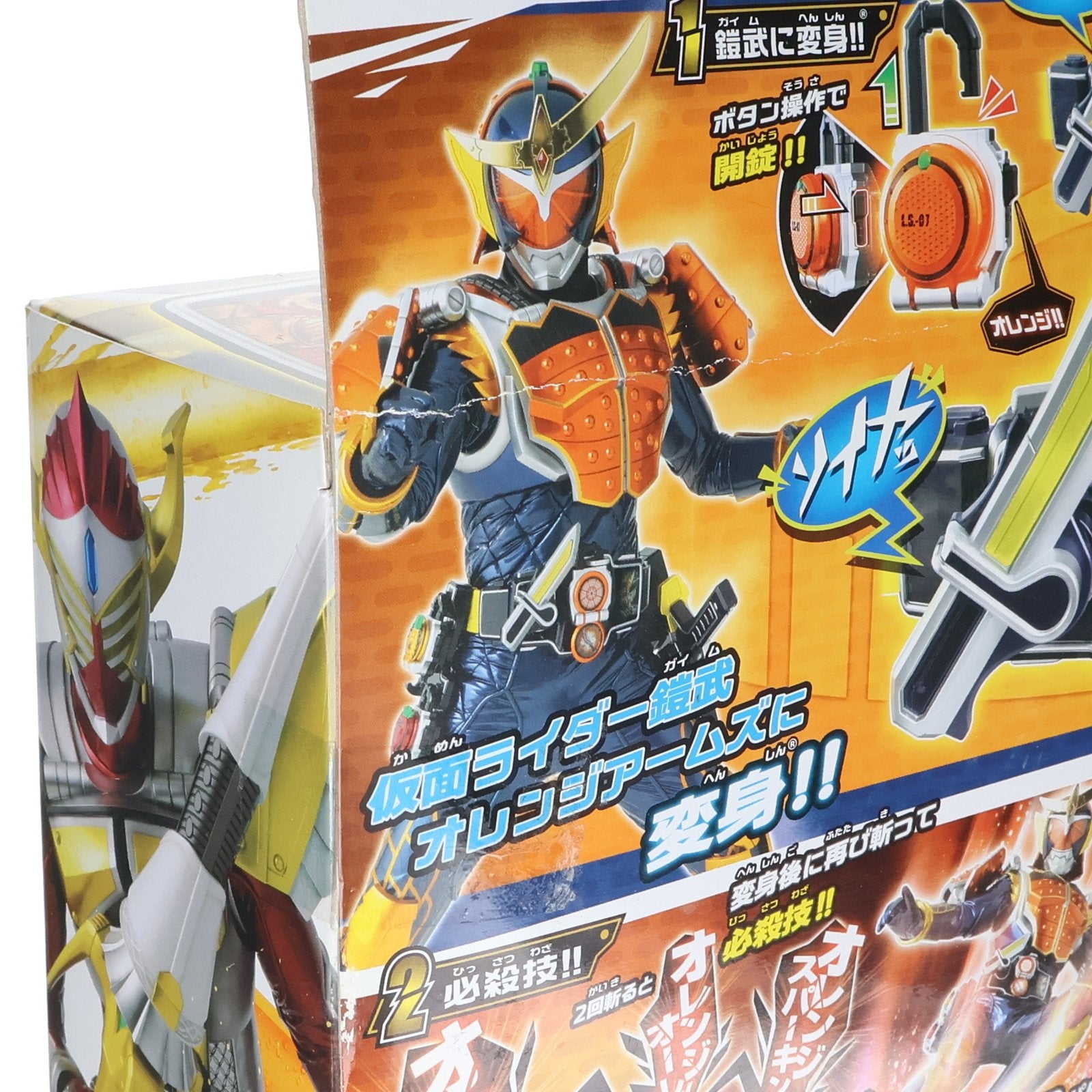 【中古即納】[TOY] 変身ベルト DX戦極ドライバー 仮面ライダー鎧武&バロンセット 完成トイ バンダイ(20131005)