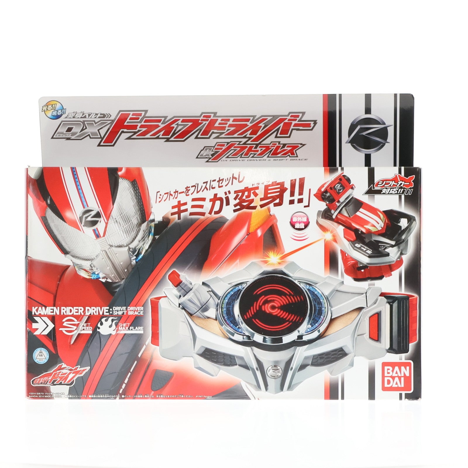 【中古即納】[TOY] 変身ベルト DXドライブドライバー&シフトブレス 仮面ライダードライブ 完成トイ バンダイ(20141004)