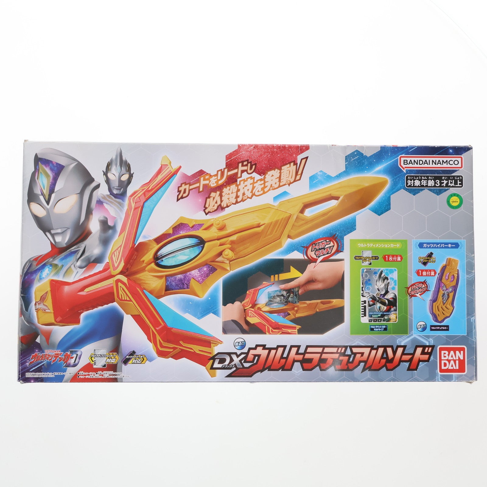 【中古即納】[TOY] DXウルトラデュアルソード ウルトラマンデッカー 完成トイ バンダイ(20220827)