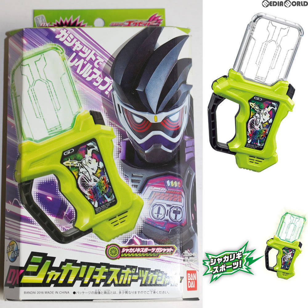 【中古即納】[TOY] DXシャカリキスポーツガシャット 仮面ライダーエグゼイド 完成トイ バンダイ(20160917)