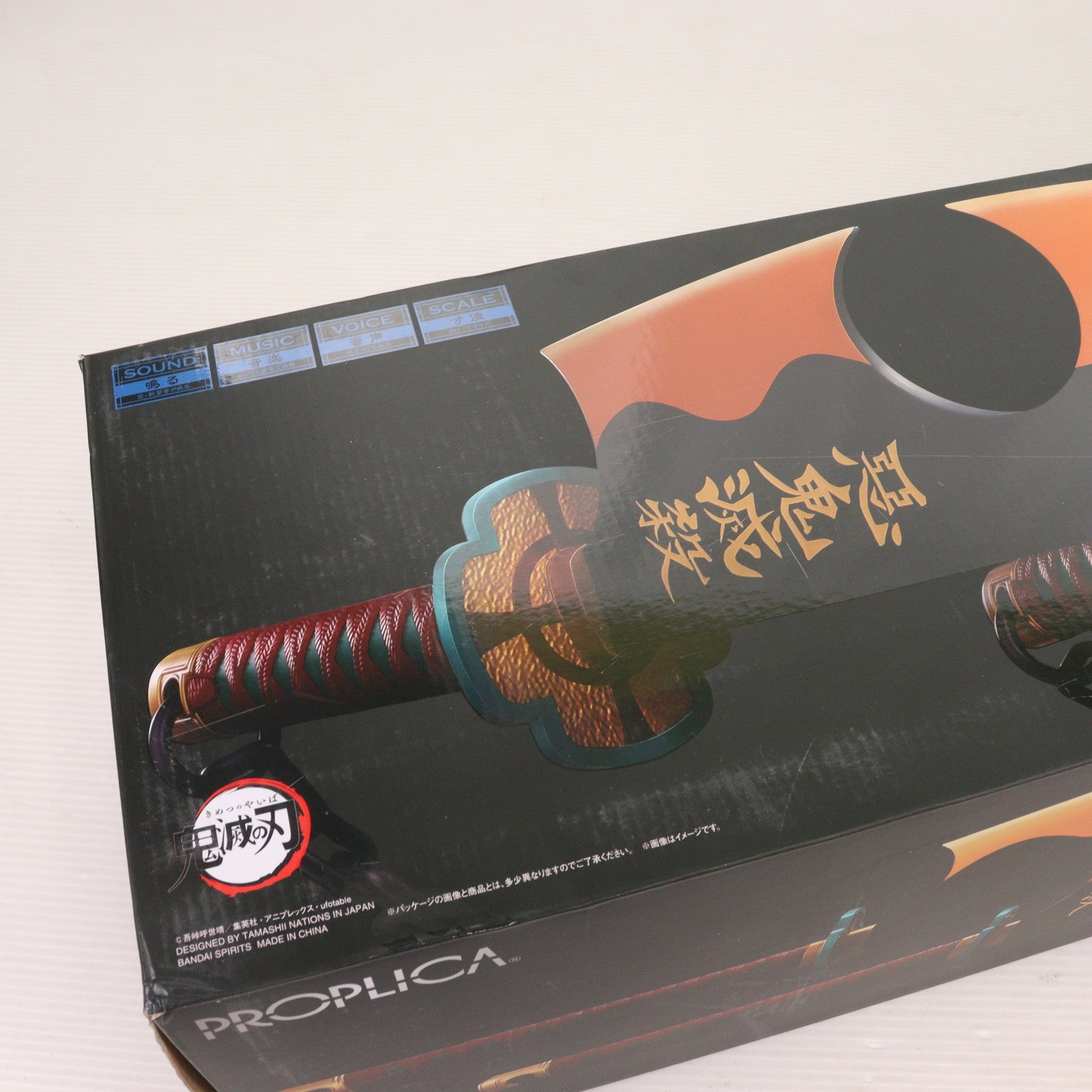 【中古即納】[TOY] PROPLICA(プロップリカ) 日輪刀(宇髄天元)(にちりんとう うずいてんげん) 鬼滅の刃 完成トイ プレミアムバンダイ&ANIPLEX+限定 バンダイスピリッツ(20221031)