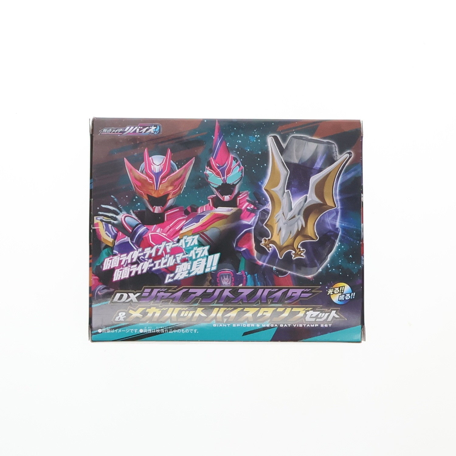 【中古即納】[TOY] (トイ単品) DXジャイアントスパイダーバイスタンプ&DXメガバットバイスタンプ Blu-ray/DVD リバイスForward 仮面ライダーライブ&エビル&デモンズ スペシャル版(初回生産限定) 同梱品 完成トイ バンダイナムコ(20230531)