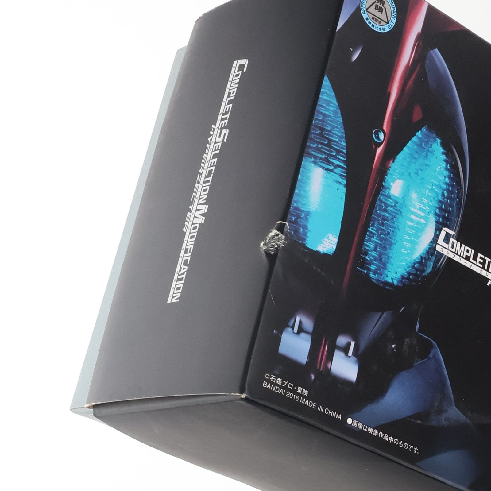 【中古即納】[TOY] プレミアムバンダイ限定 コンプリートセレクションモディフィケーション CSM ハイパーゼクター 仮面ライダーカブト 完成トイ バンダイ(20160226)