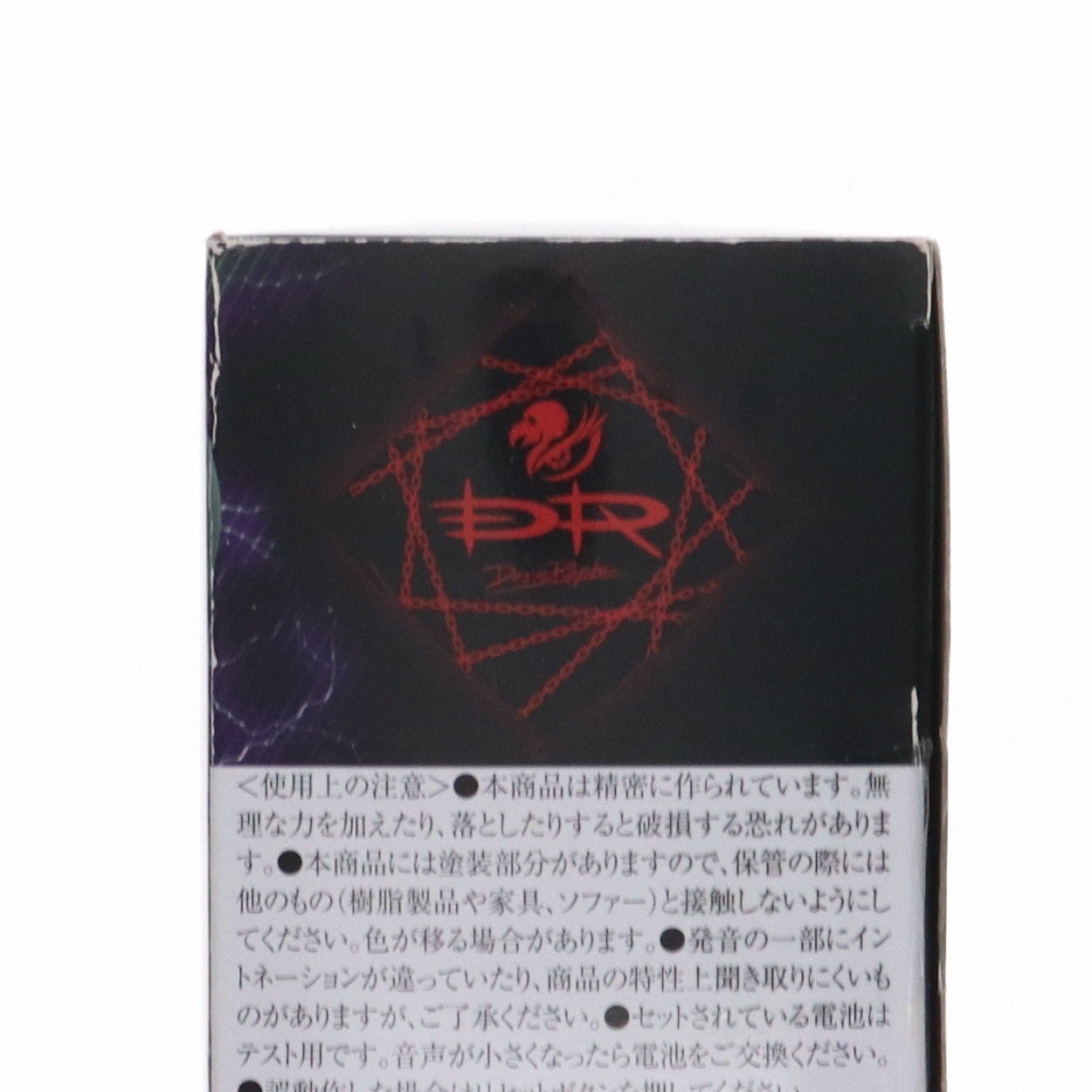 【中古即納】[TOY] プレミアムバンダイ限定 PREMIUM DXメモリアルゾンビレイズバックル 仮面ライダーギーツ 完成トイ バンダイ(20240229)