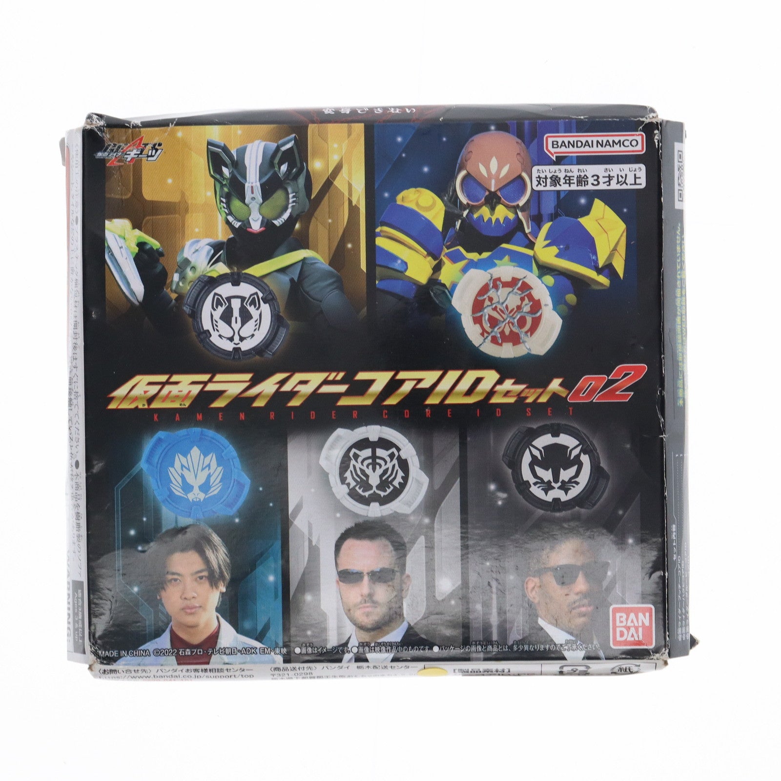 【中古即納】[TOY] プレミアムバンダイ限定 仮面ライダーコアIDセット02 仮面ライダーギーツ 完成トイ バンダイ(20230915)