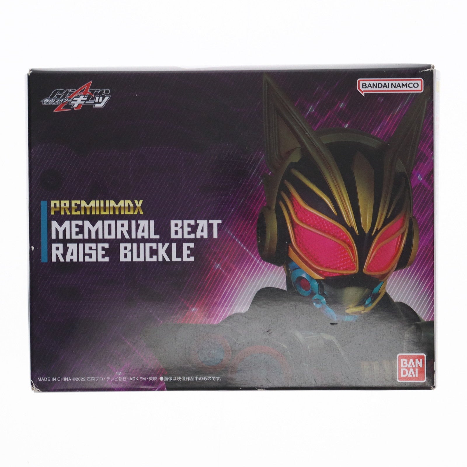 【中古即納】[TOY] プレミアムバンダイ限定 PREMIUM DX メモリアルビートレイズバックル 仮面ライダーギーツ 完成トイ バンダイ(20240229)