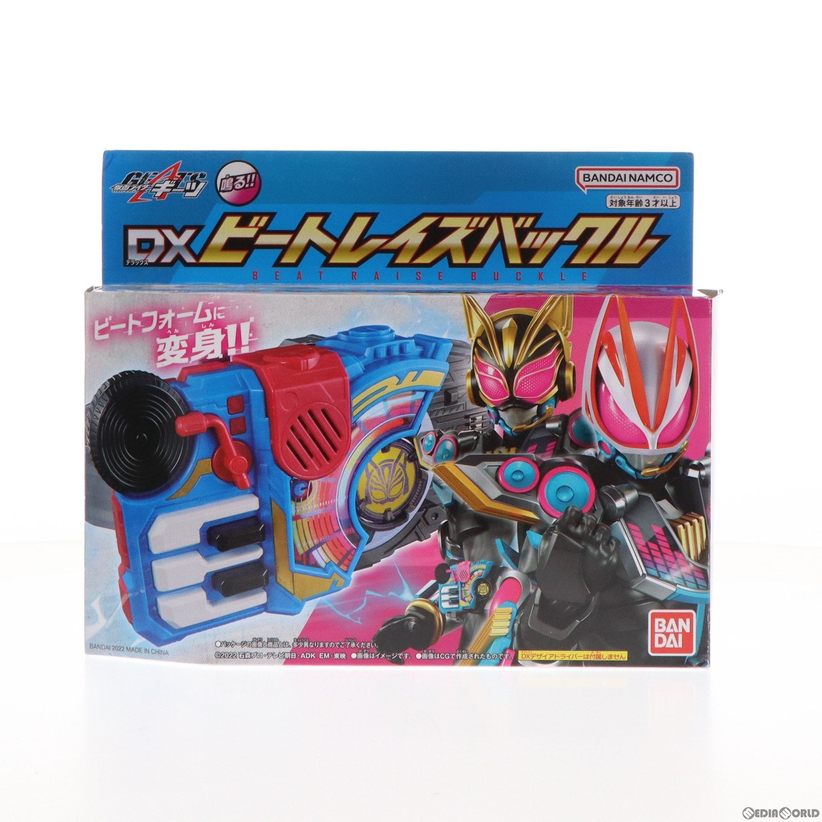 【中古即納】[TOY] DXビートレイズバックル 仮面ライダーギーツ 完成トイ バンダイ(20221112)