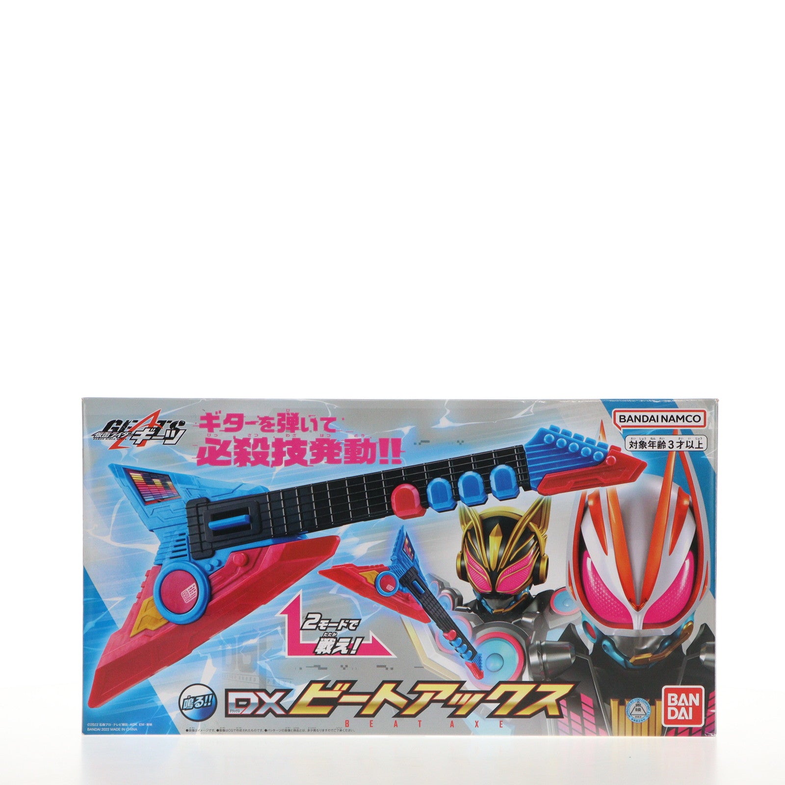 【中古即納】[TOY] DXビートアックス 仮面ライダーギーツ 完成トイ バンダイ(20221112)