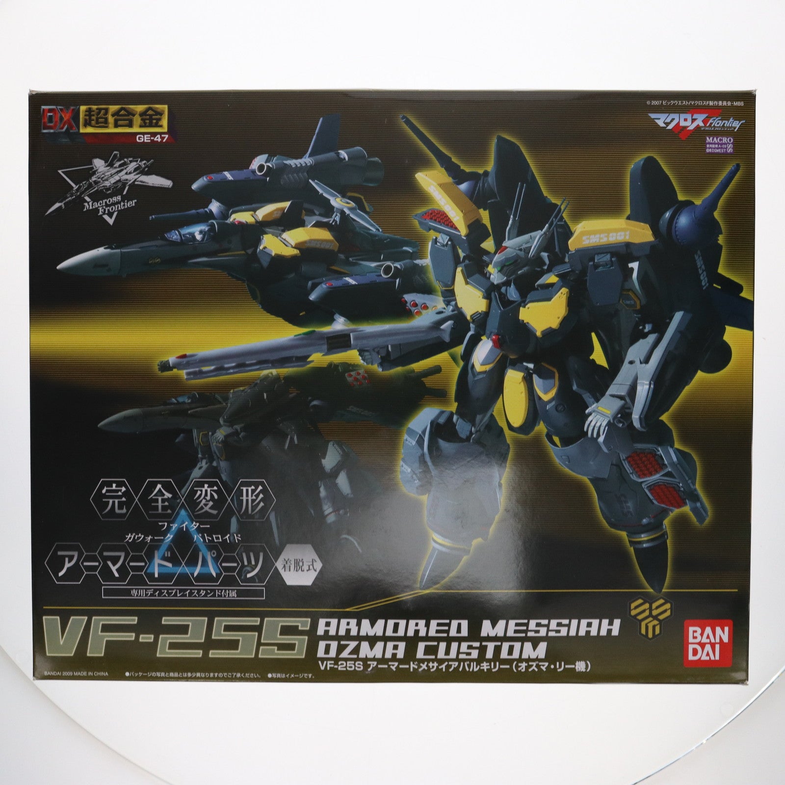 【中古即納】[TOY] DX超合金 VF-25S アーマードメサイアバルキリー(オズマ・リー機) マクロスF(フロンティア) 完成トイ バンダイ(20090630)