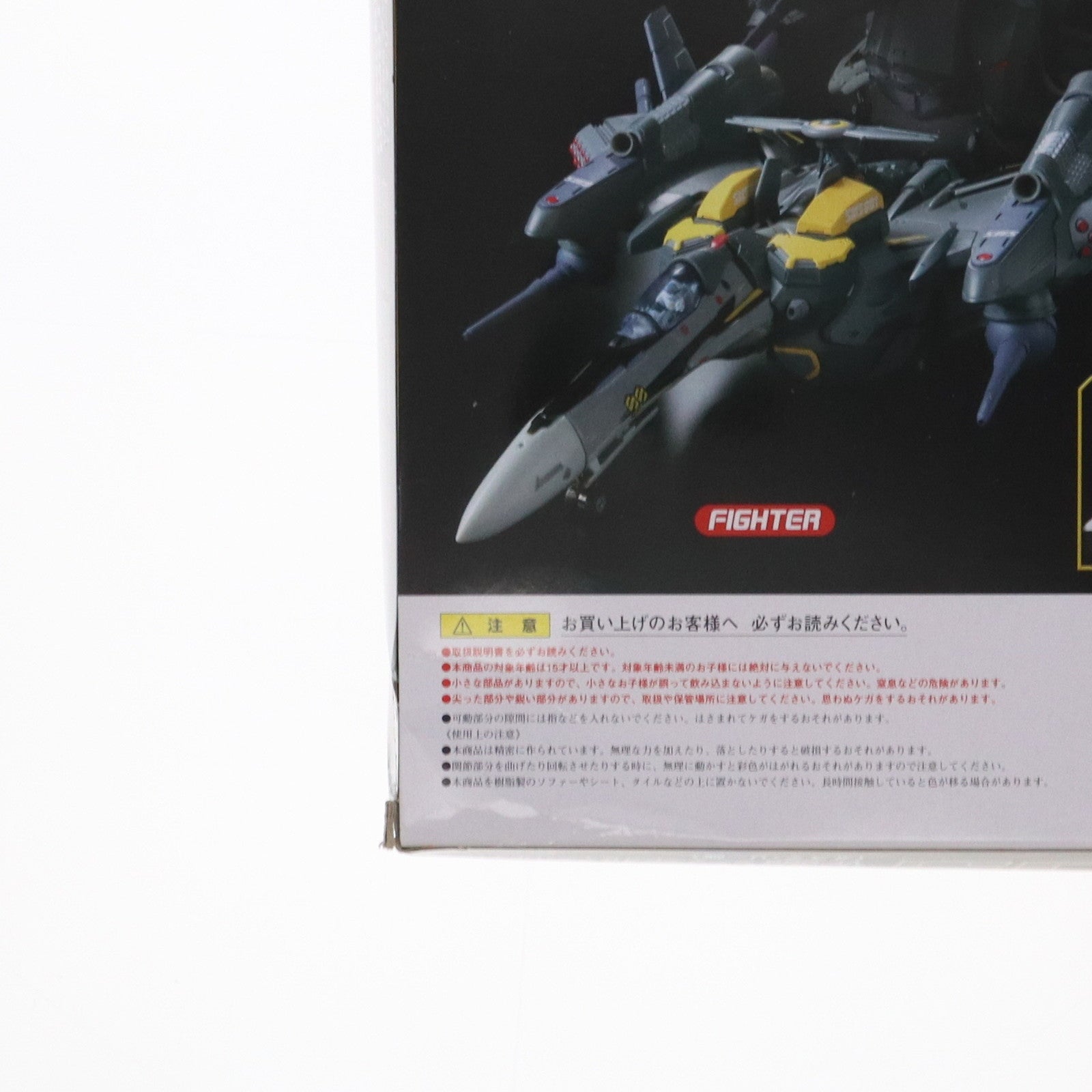 【中古即納】[TOY] DX超合金 VF-25S アーマードメサイアバルキリー(オズマ・リー機) マクロスF(フロンティア) 完成トイ バンダイ(20090630)