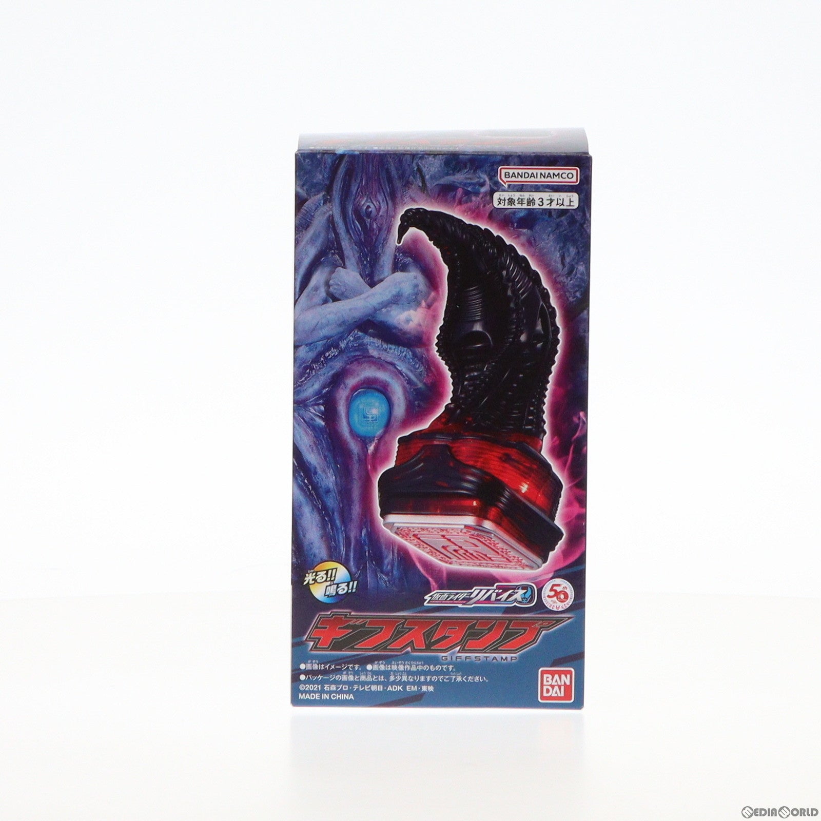 【中古即納】[TOY] プレミアムバンダイ限定 ギフスタンプ 仮面ライダーリバイス 完成トイ バンダイ(20230215)