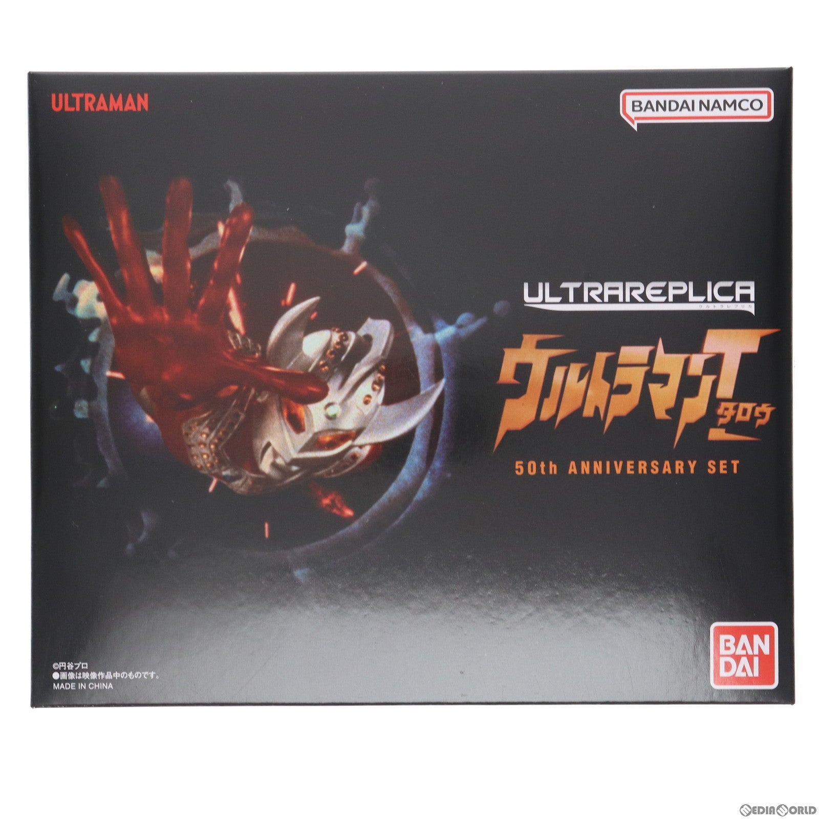 【中古即納】[TOY] プレミアムバンダイ限定 ULTRA REPLICA(ウルトラレプリカ) ウルトラマンタロウ 50th ANNIVERSARY SET 完成トイ バンダイ(20231231)