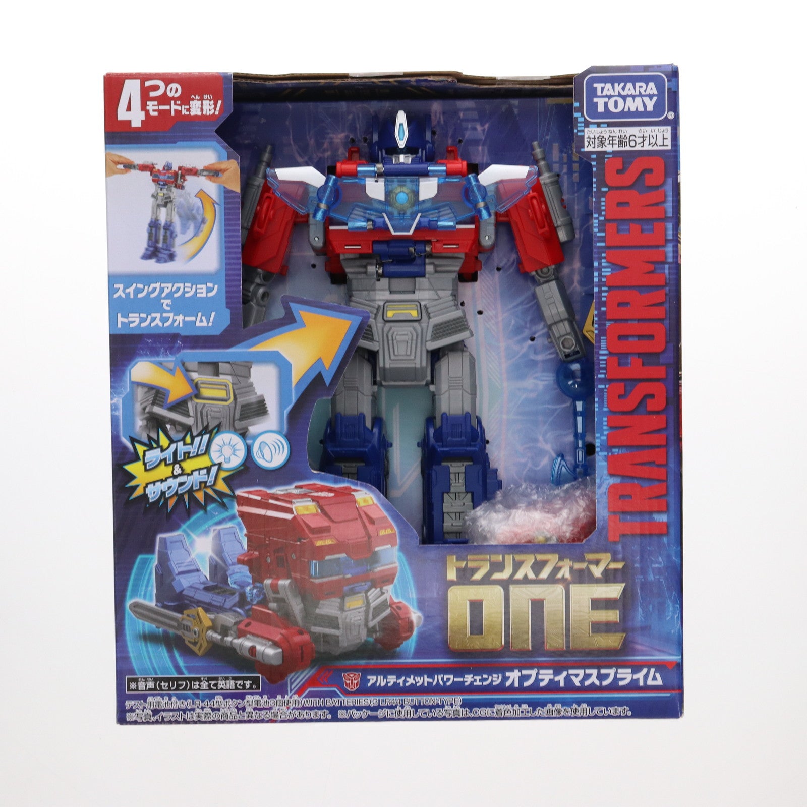 【中古即納】[TOY] アルティメットパワーチェンジ オプティマスプライム トランスフォーマー/ONE 完成トイ タカラトミー(20241012)