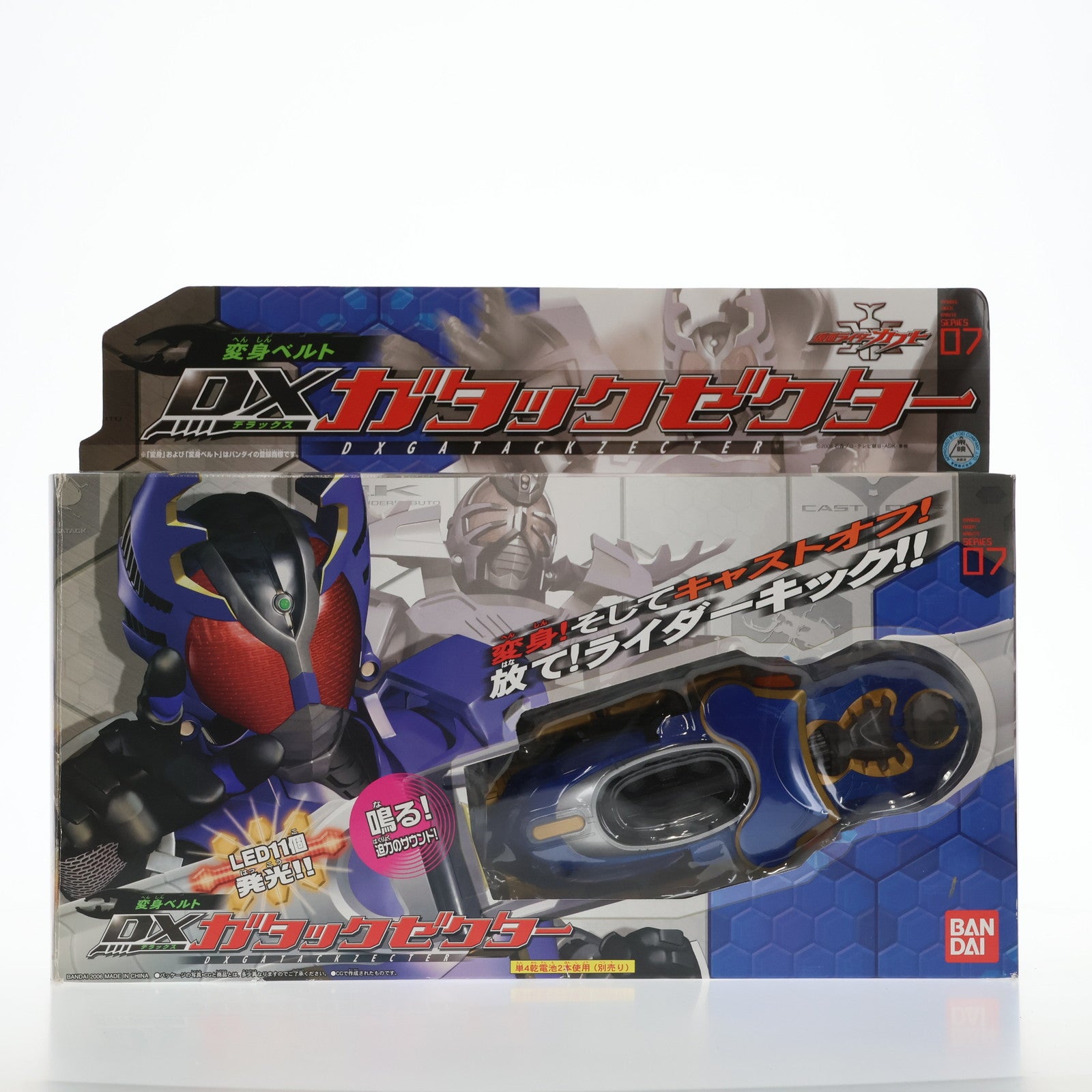 【中古即納】[TOY] 変身ベルト DXガタックゼクター 仮面ライダーカブト 完成トイ バンダイ(20060630)