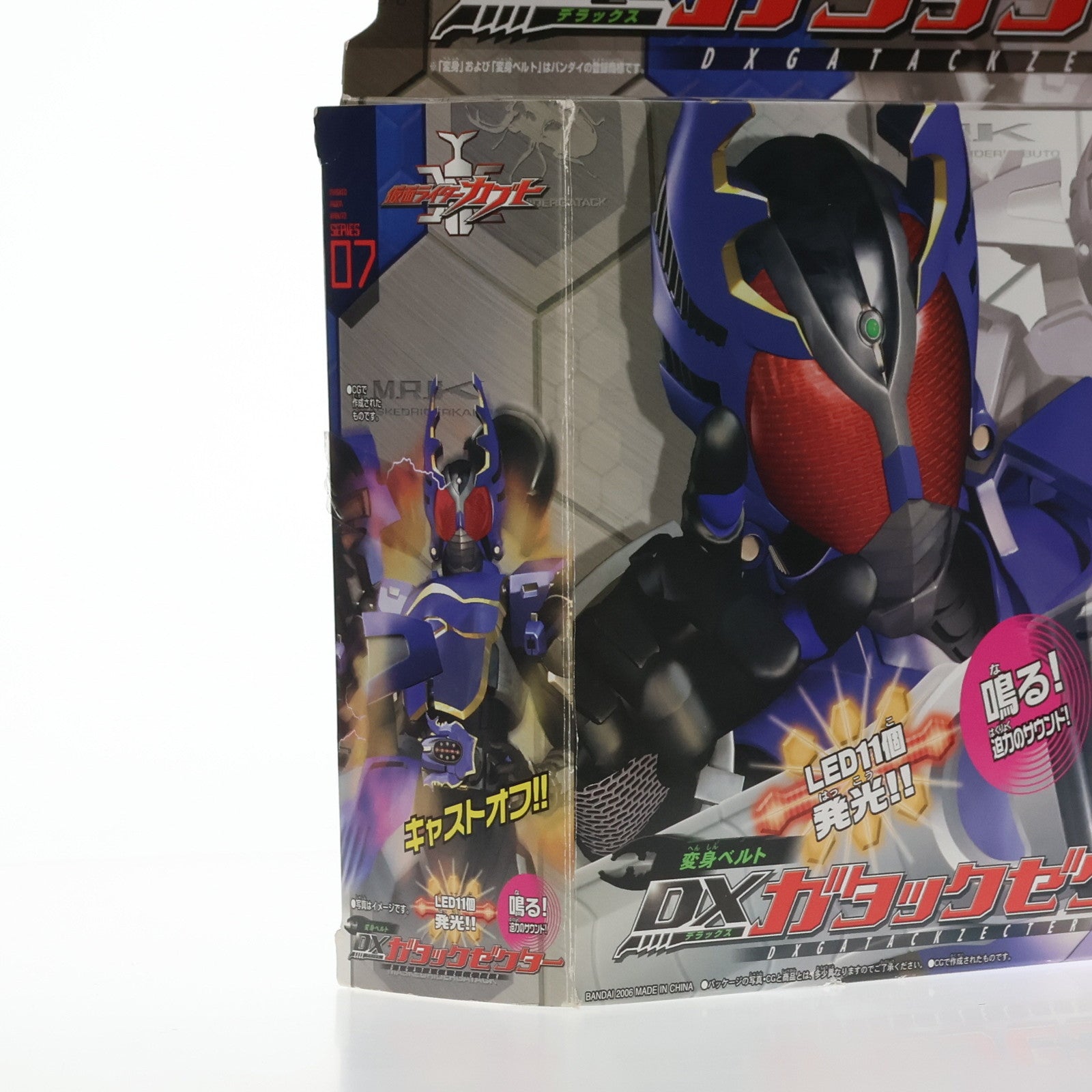 【中古即納】[TOY] 変身ベルト DXガタックゼクター 仮面ライダーカブト 完成トイ バンダイ(20060630)